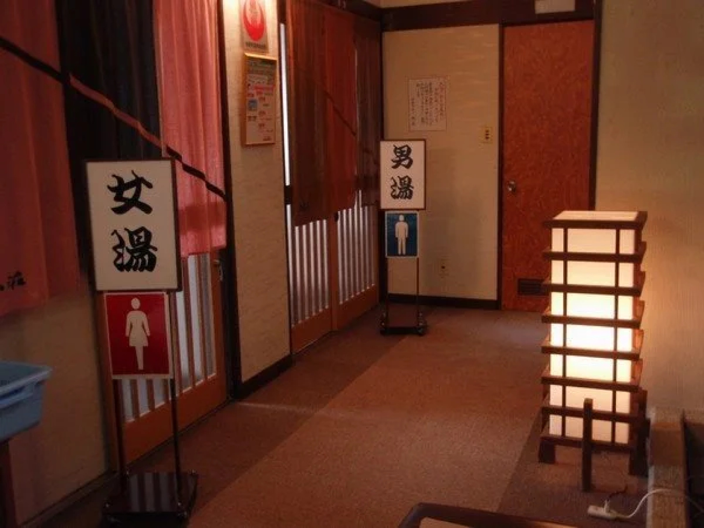 Habiro Onsen Habiroso