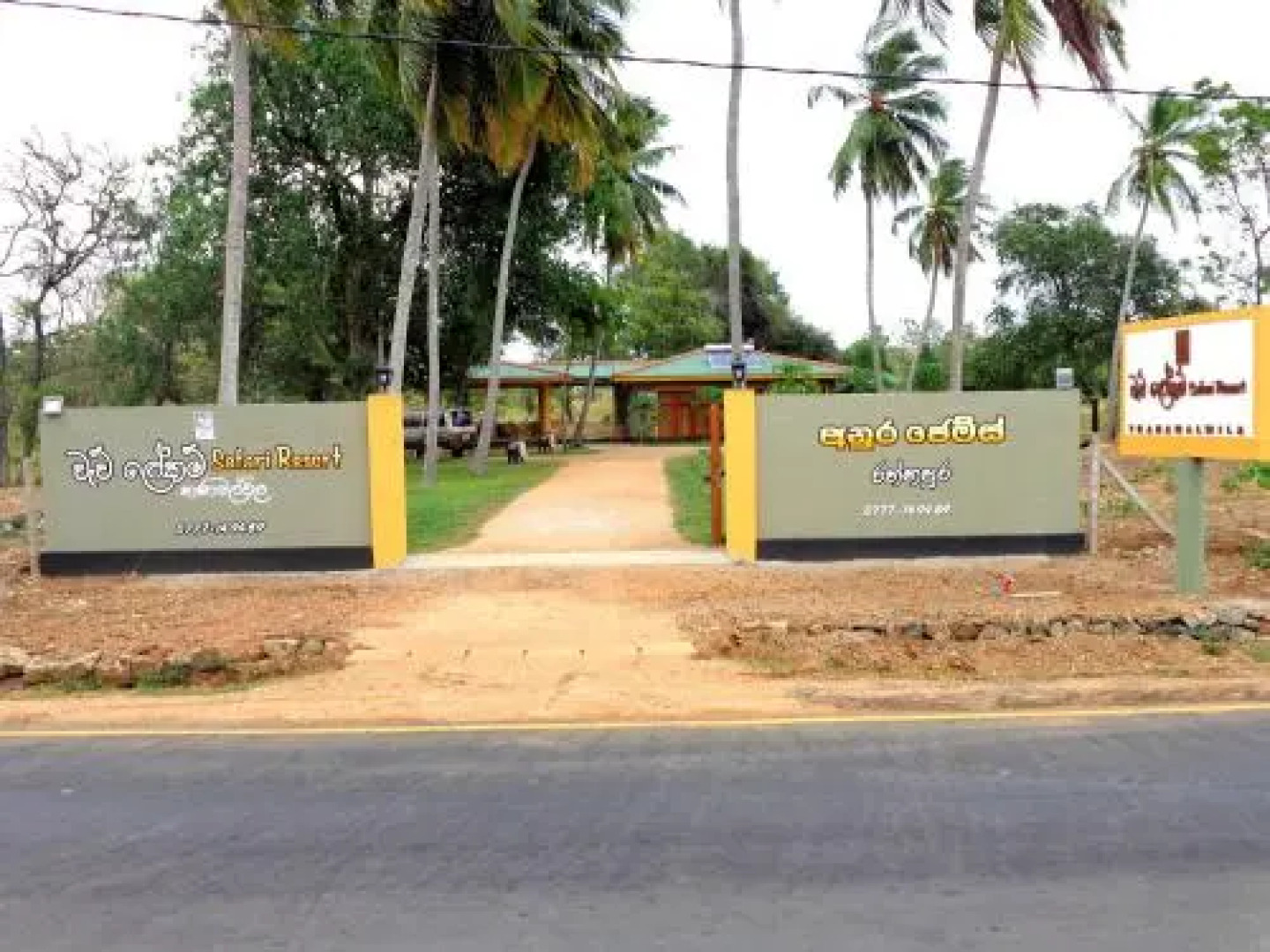 Wewlekam Safari Resort