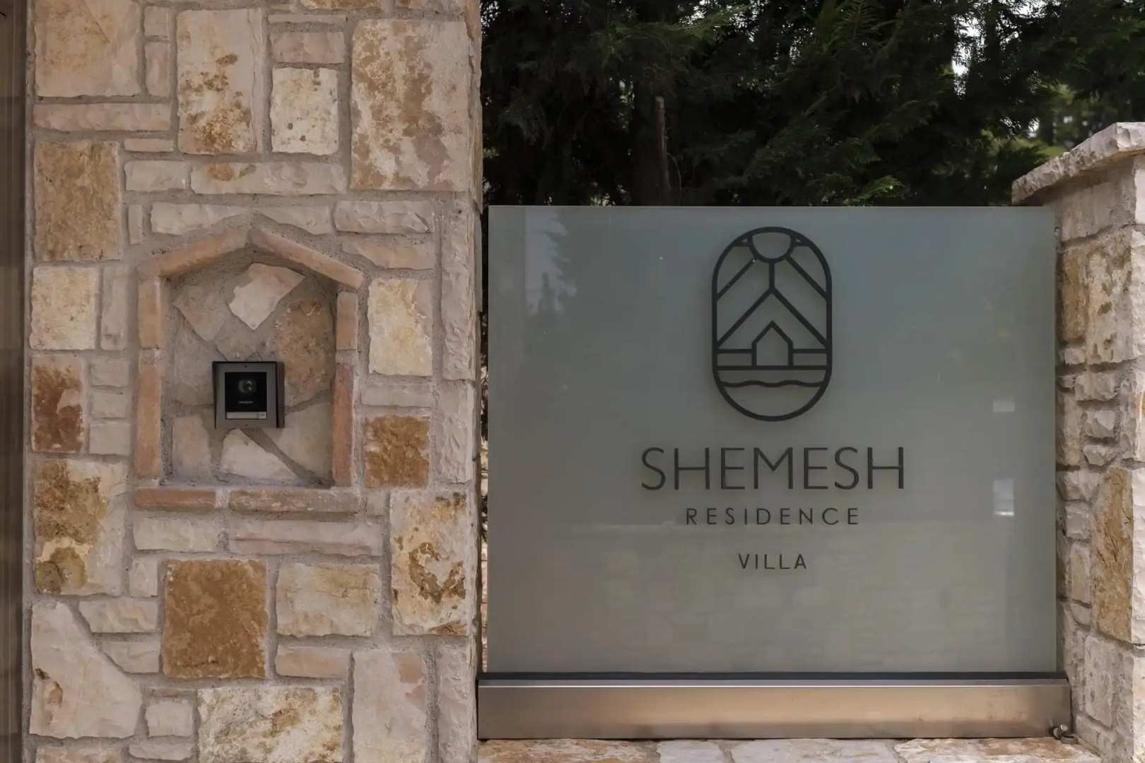 Shemesh Residence