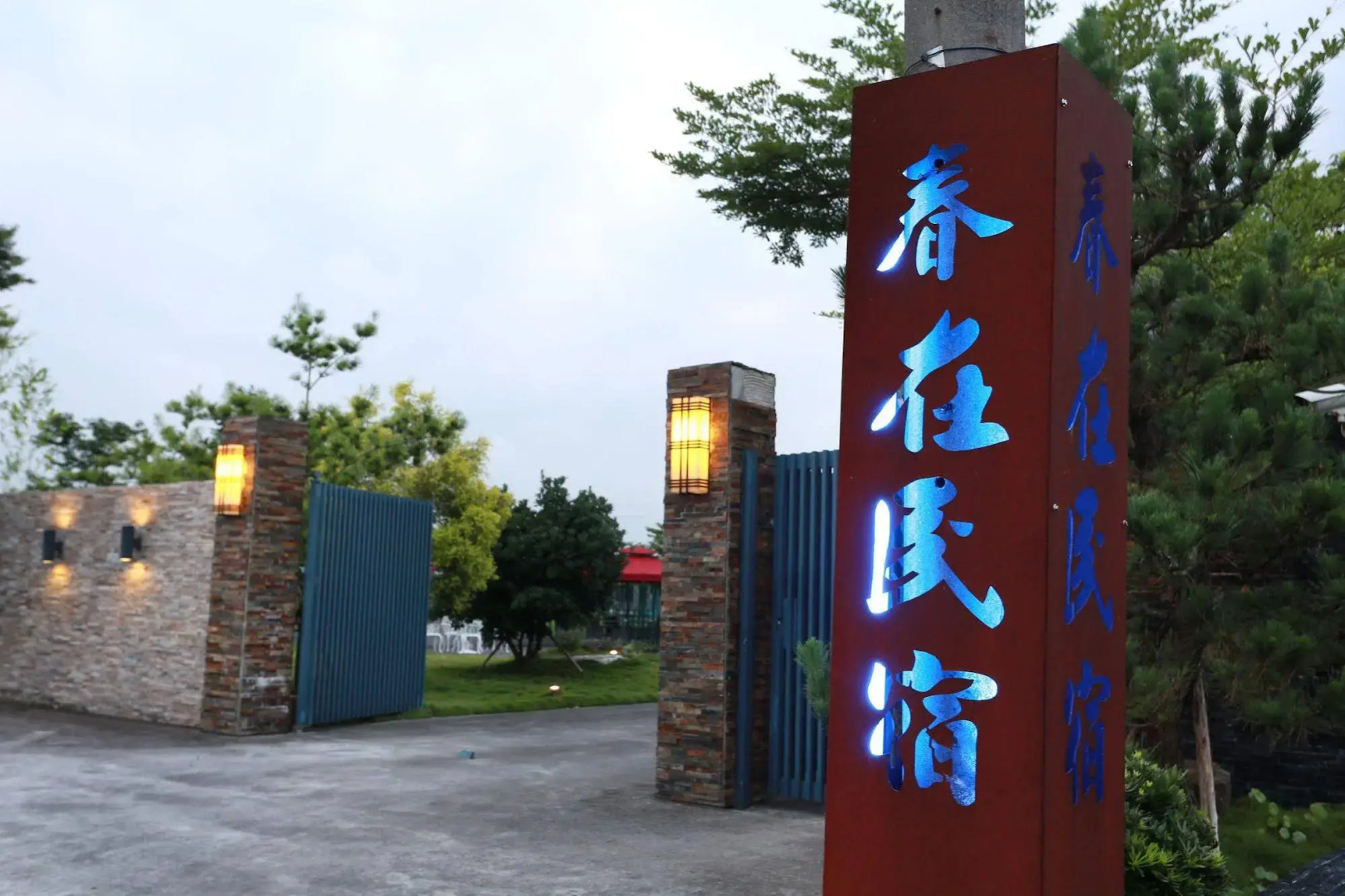 Spring Four Season Resort