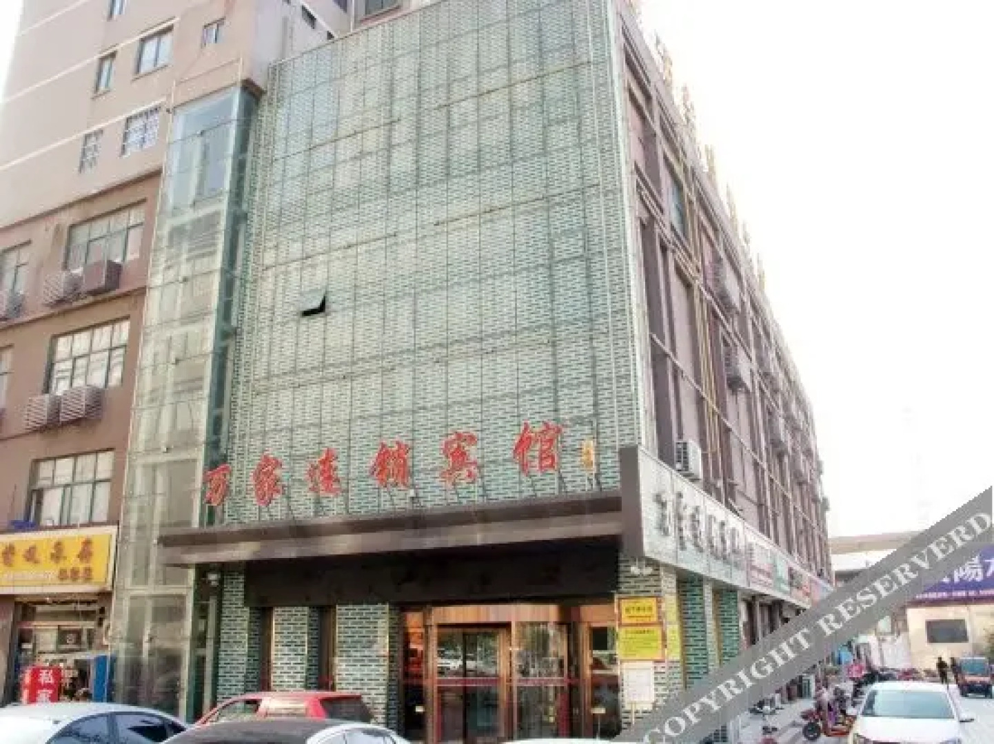 Wanjia Chain Hotel Tengzhou Railway Station
