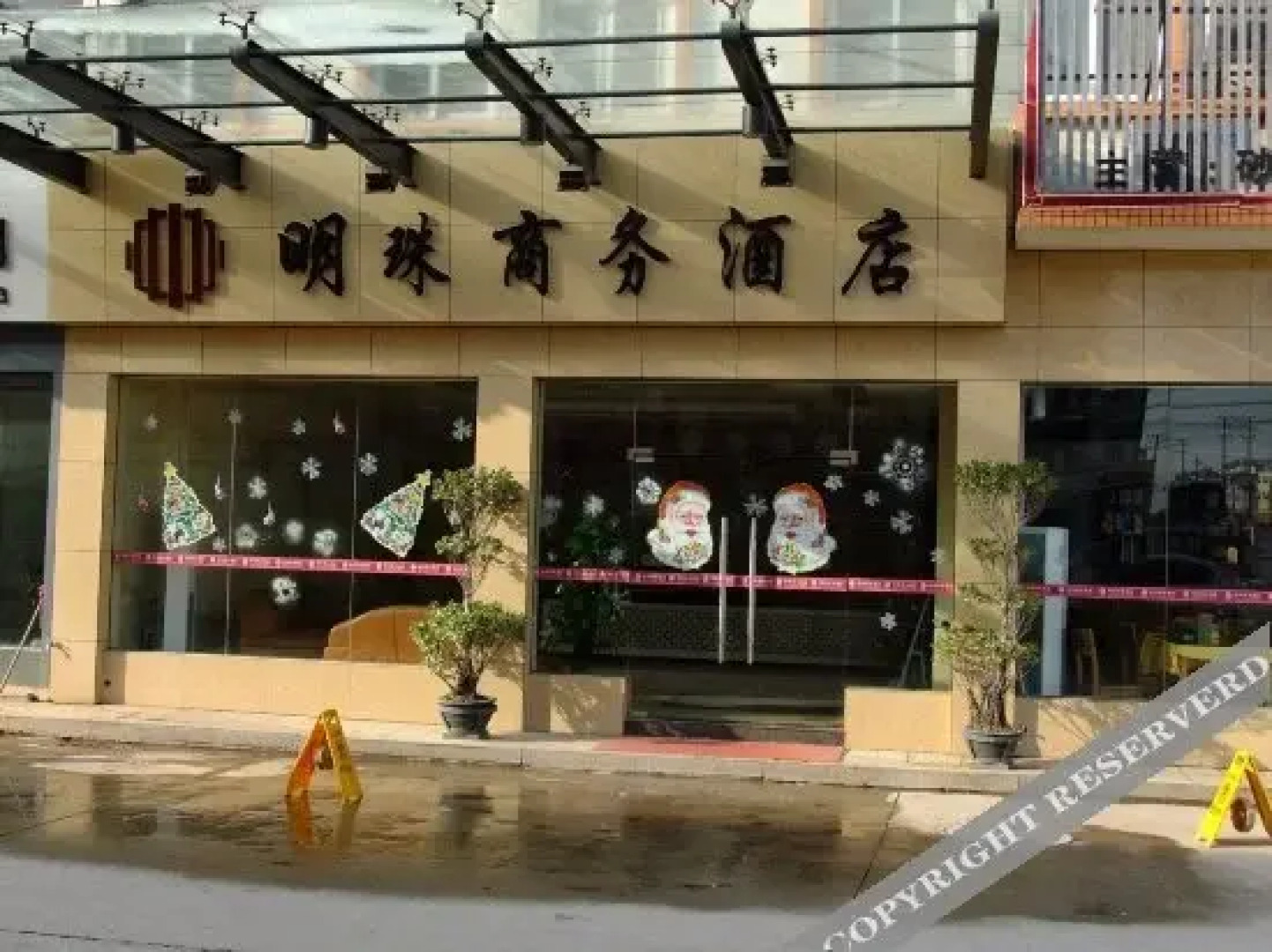 Pearl Business Hotel