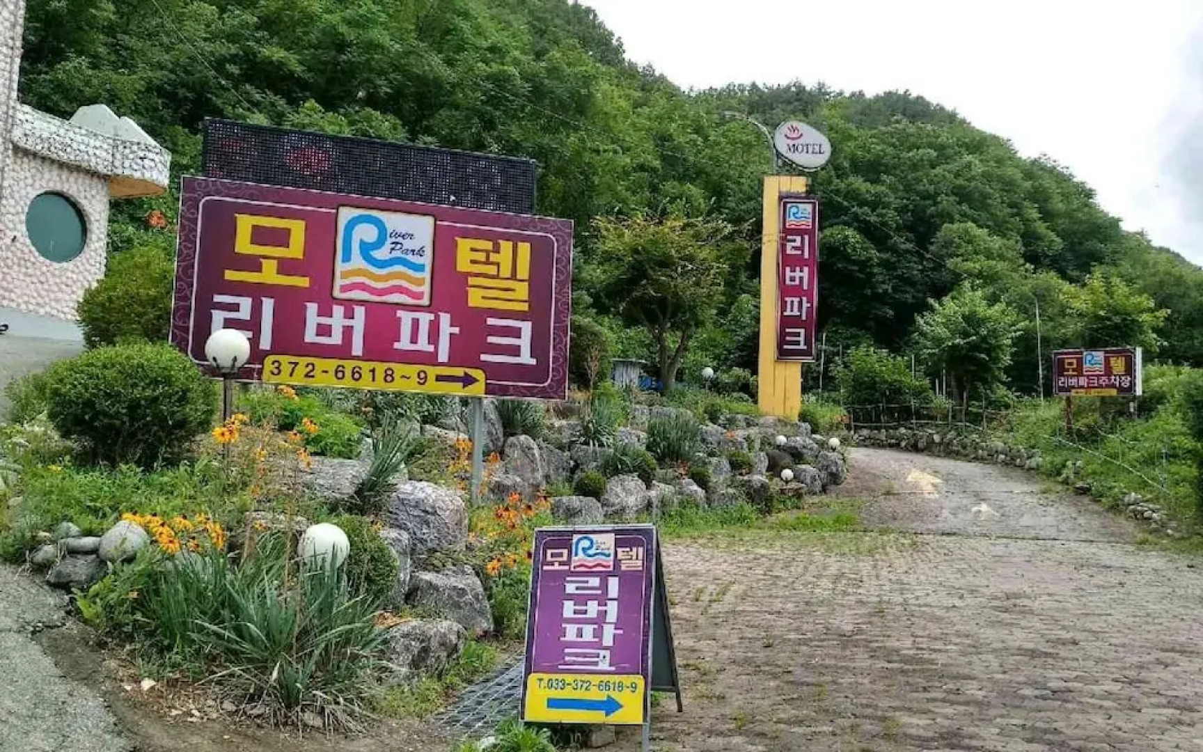 Youngwol River Park