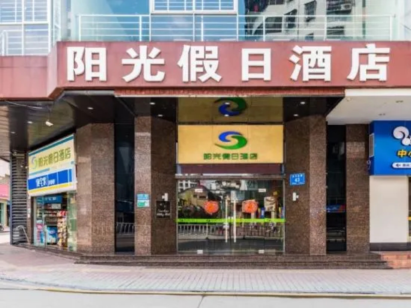 Sunshine Holiday Hotel