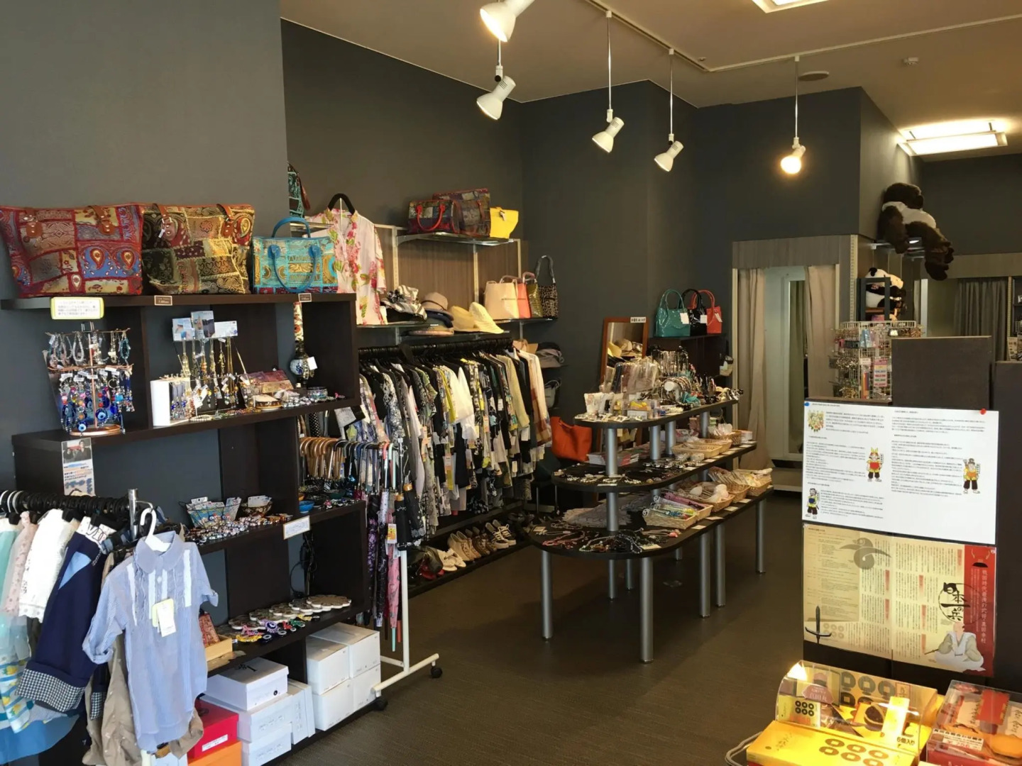 Hotel Harvest Nankitanabe