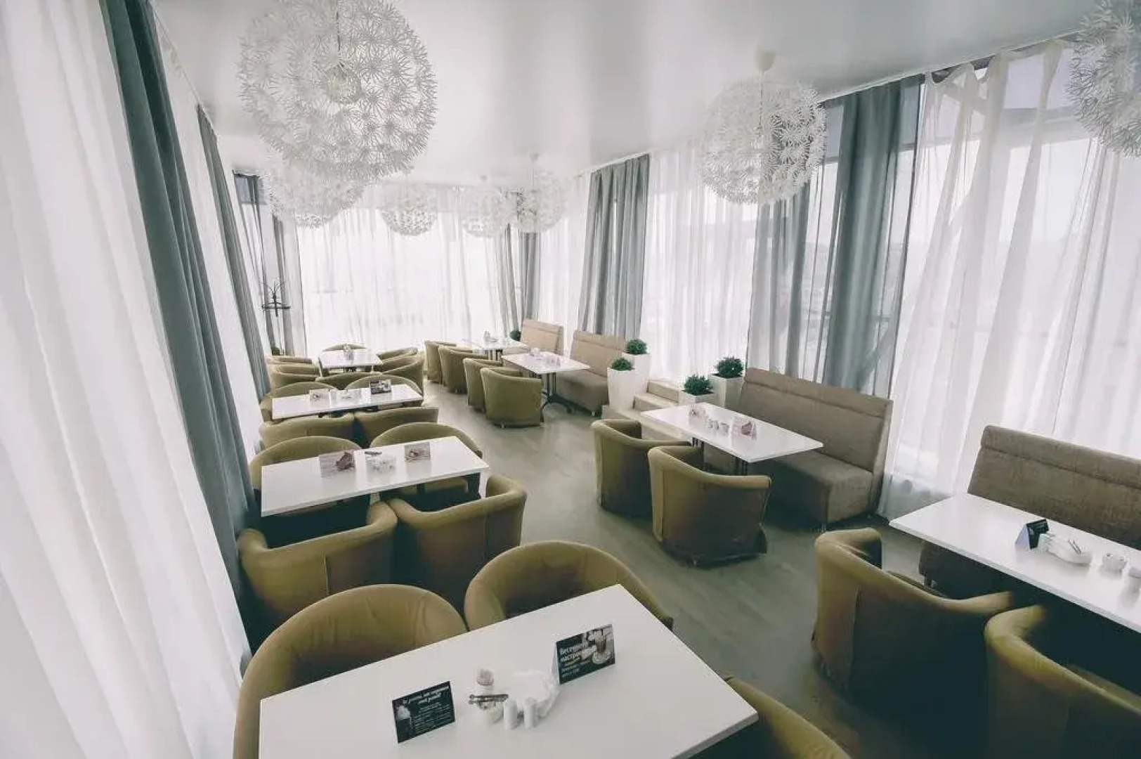 Голден Хаус