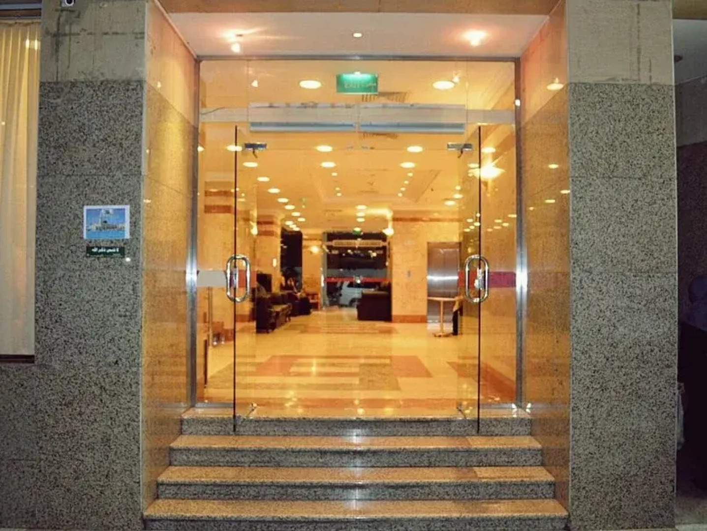 Multaqa Al Zowar Hotel