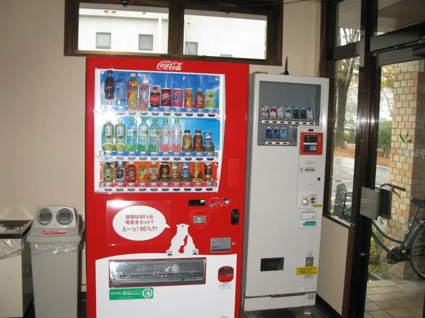 Hotel Tsukuba Hills Umezono