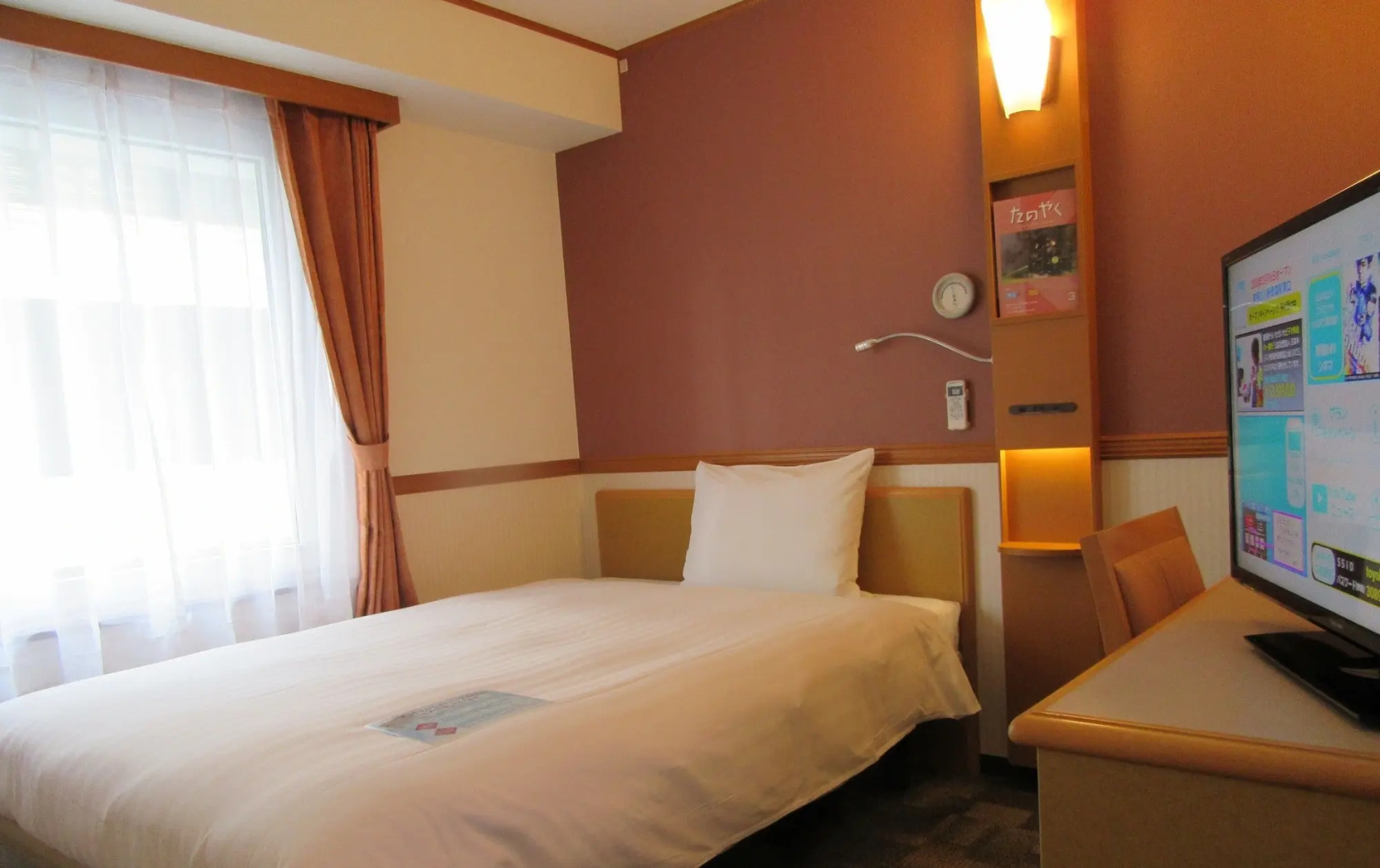 Toyoko Inn Kawasaki Station Shiyakusho Dori