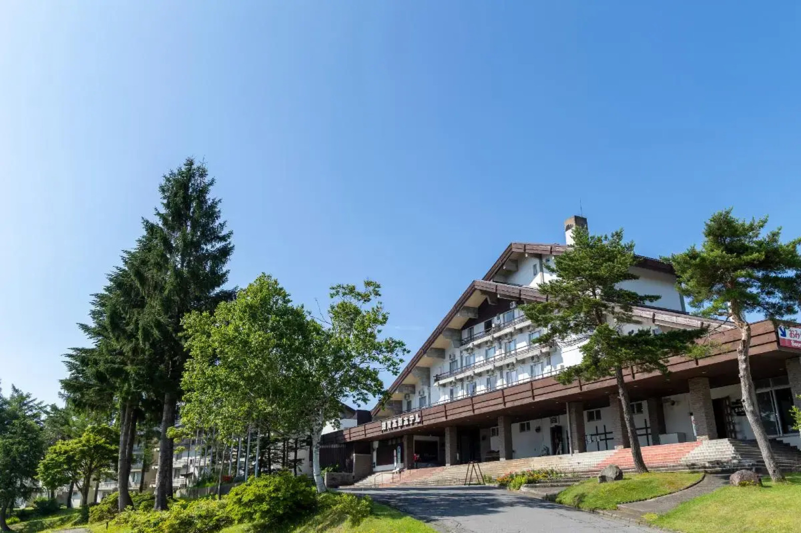 Madarao Kogen Hotel