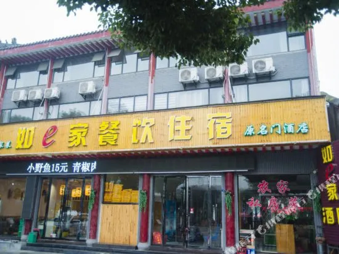Mingmen Business Hotel