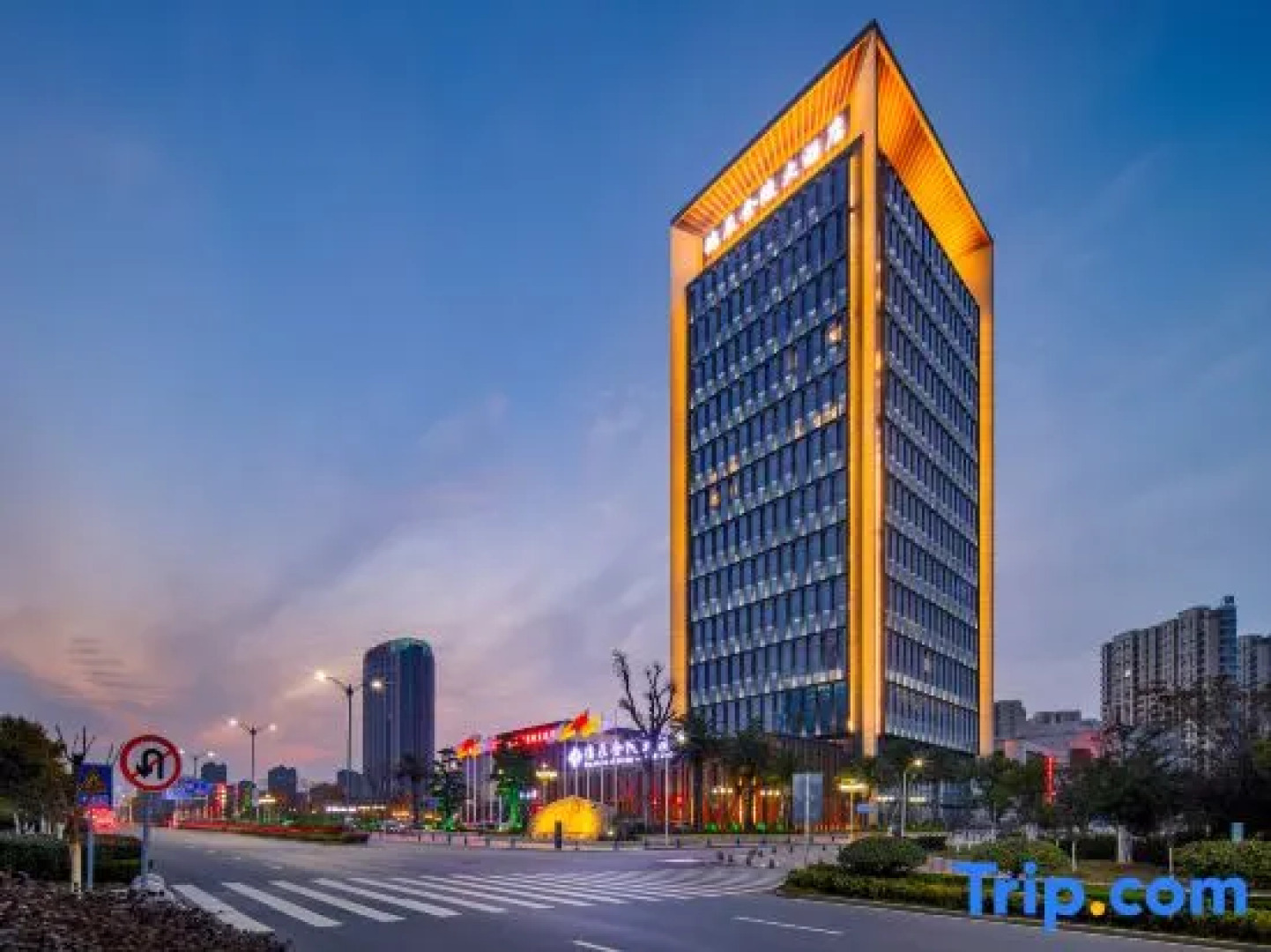 Dechen Jinling Grand Hotel