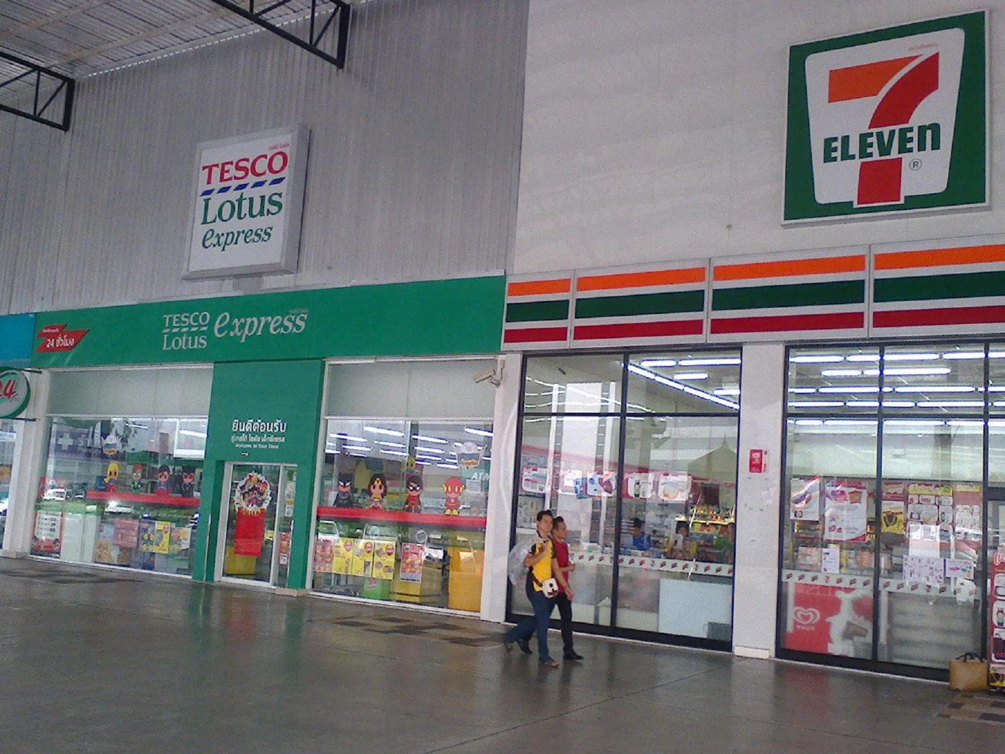 Don Mueang-Challenger Muangthong Thani Condominium