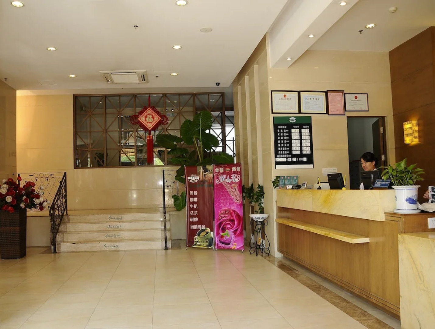 Good Hotel Nanchang East Nanjing Road