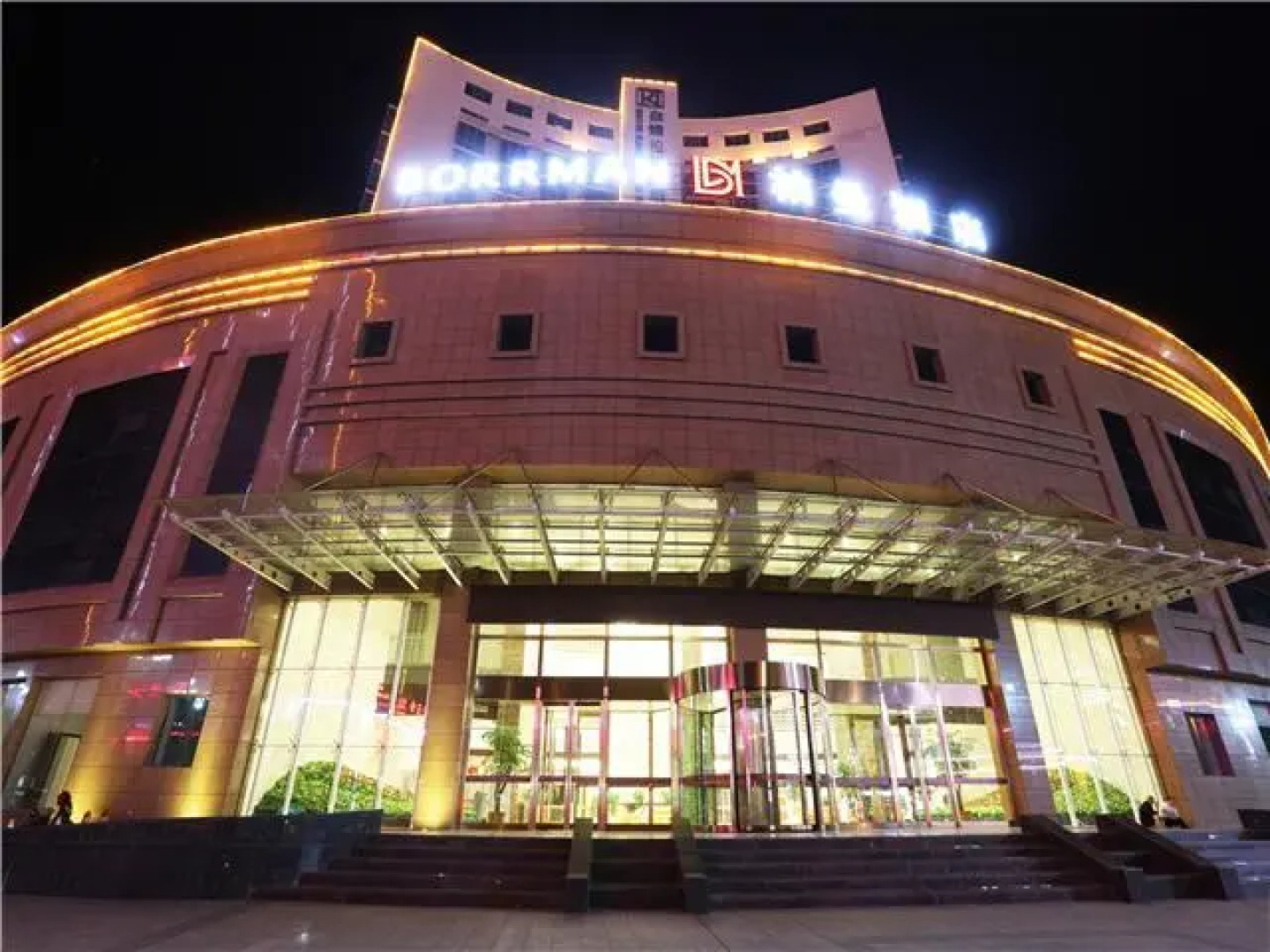 Borrman Hotel Baiyin Government Square
