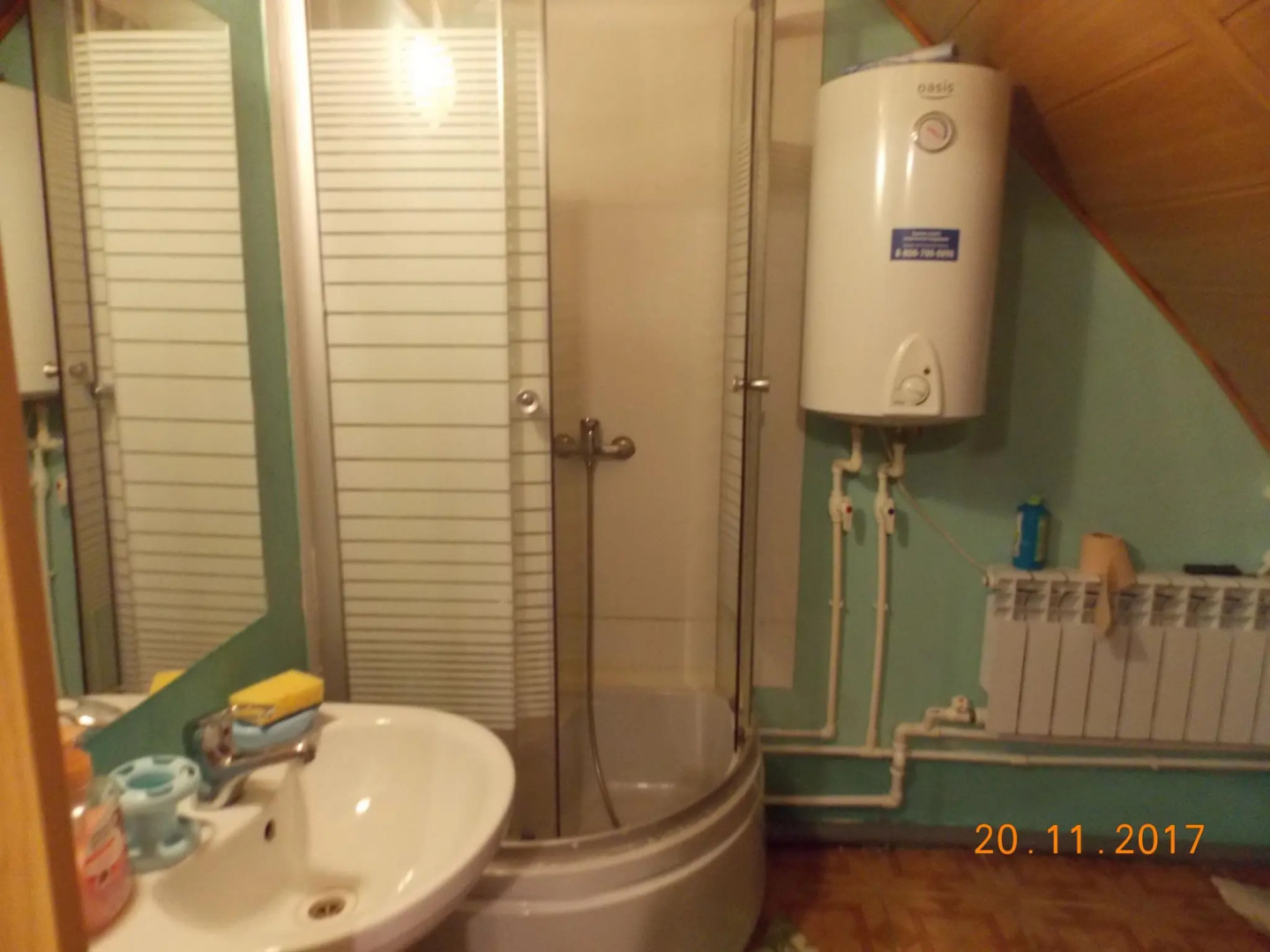 Гостевой дом Панорама