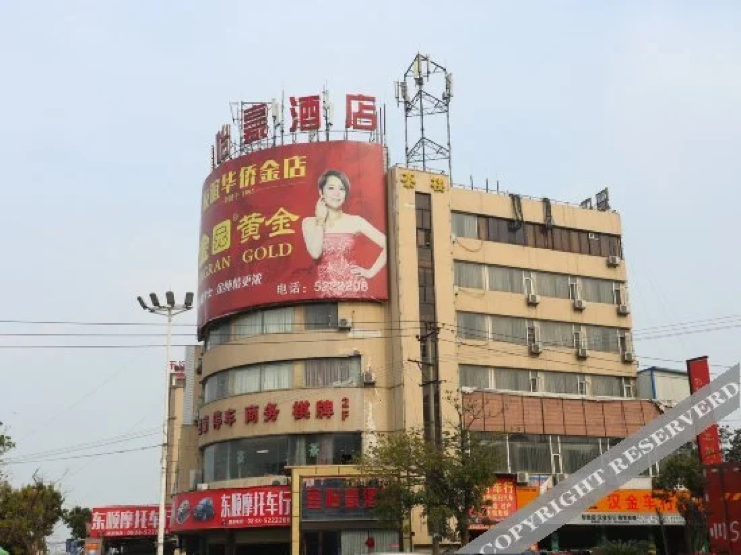 Xinyihao Hotel
