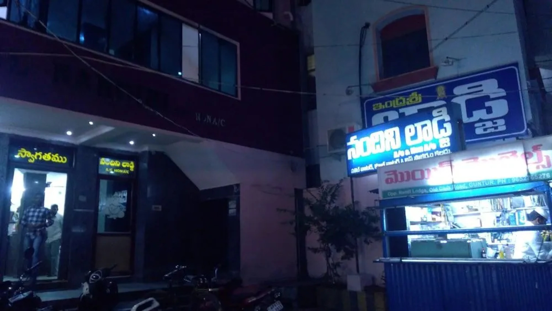 Iroomz Hotel Nandini Lodge