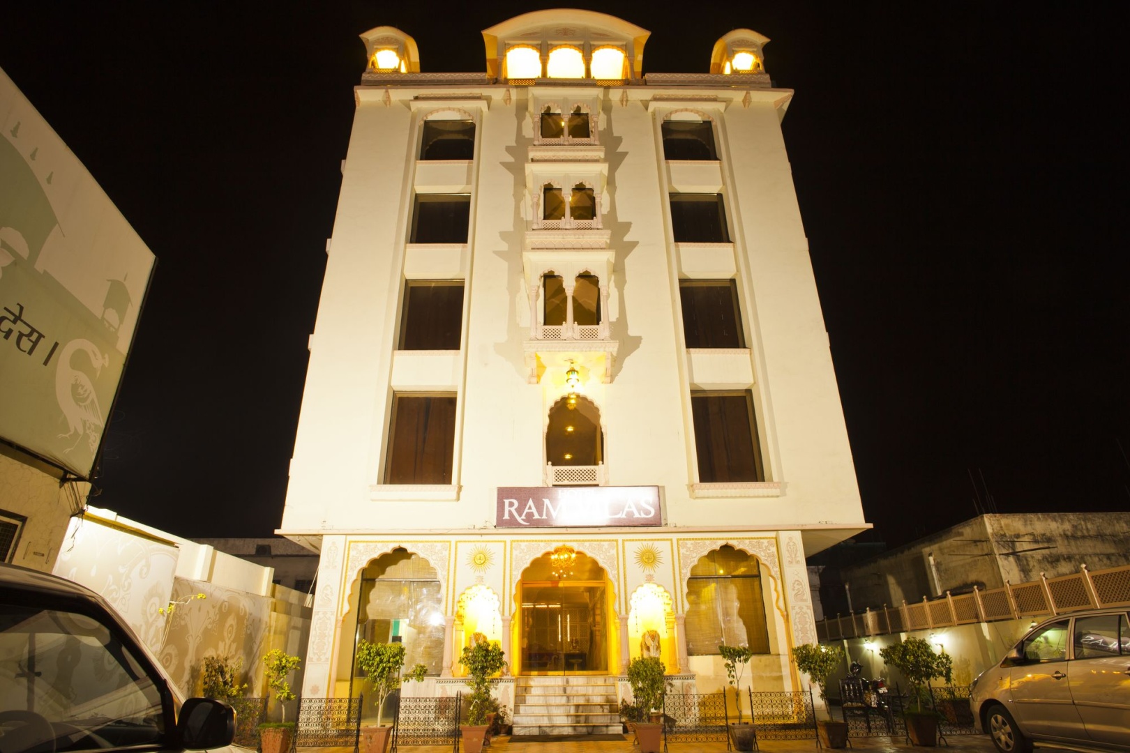 Hotel Ramvilas