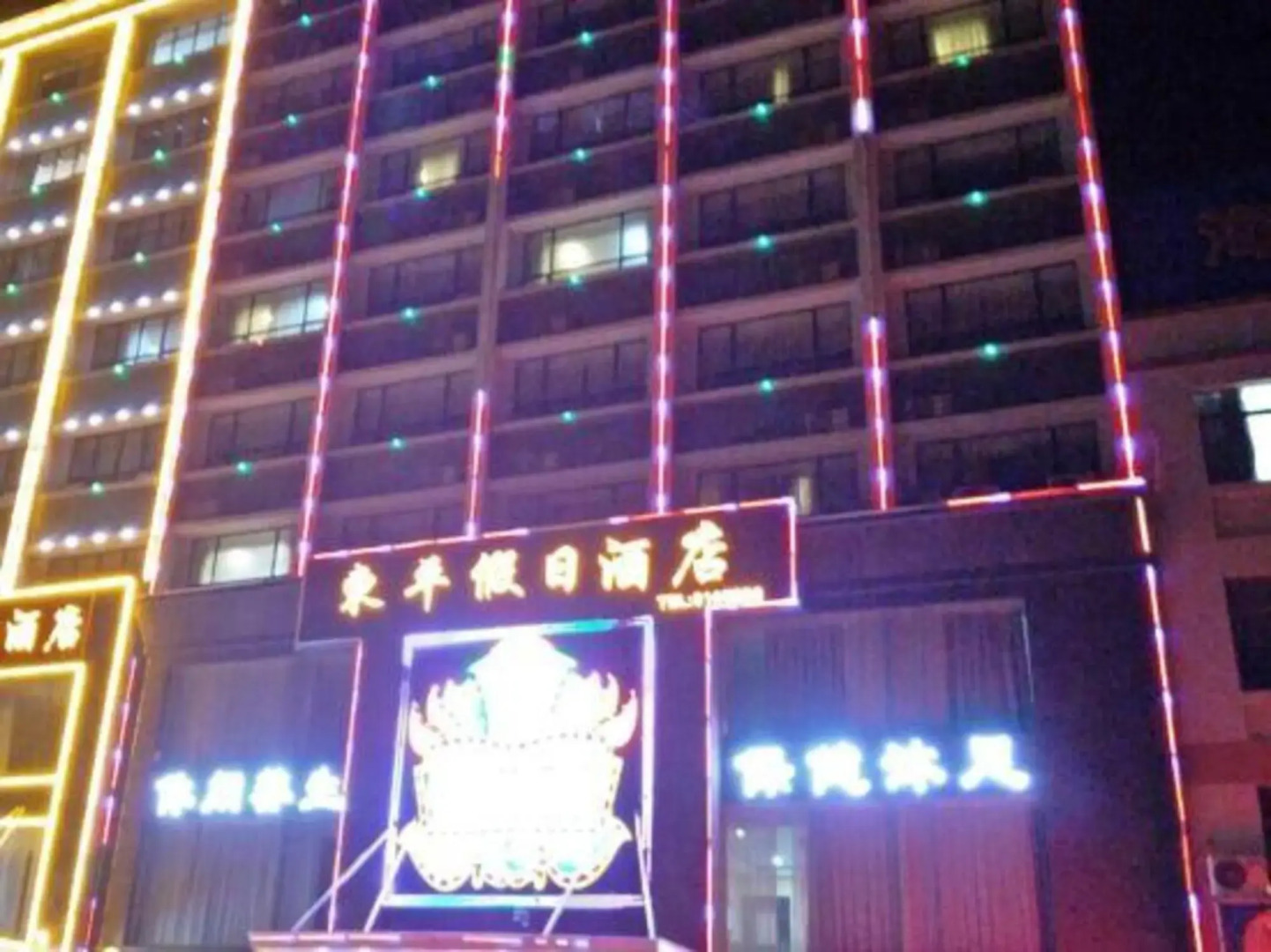 Yangjiang Dongping Holiday Hotel