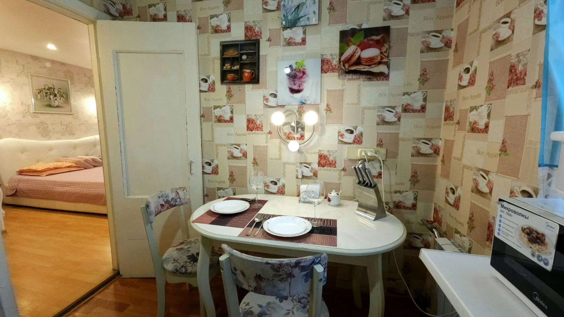 Апартаменты на улице Максима Горького 24