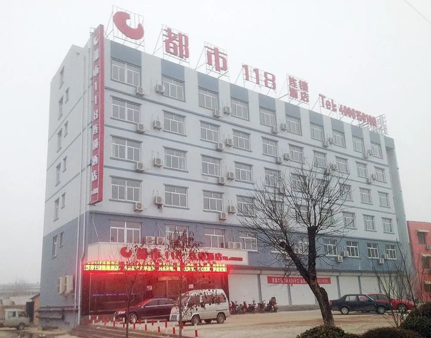 City 118 Hotel Chiping Coach Terminal