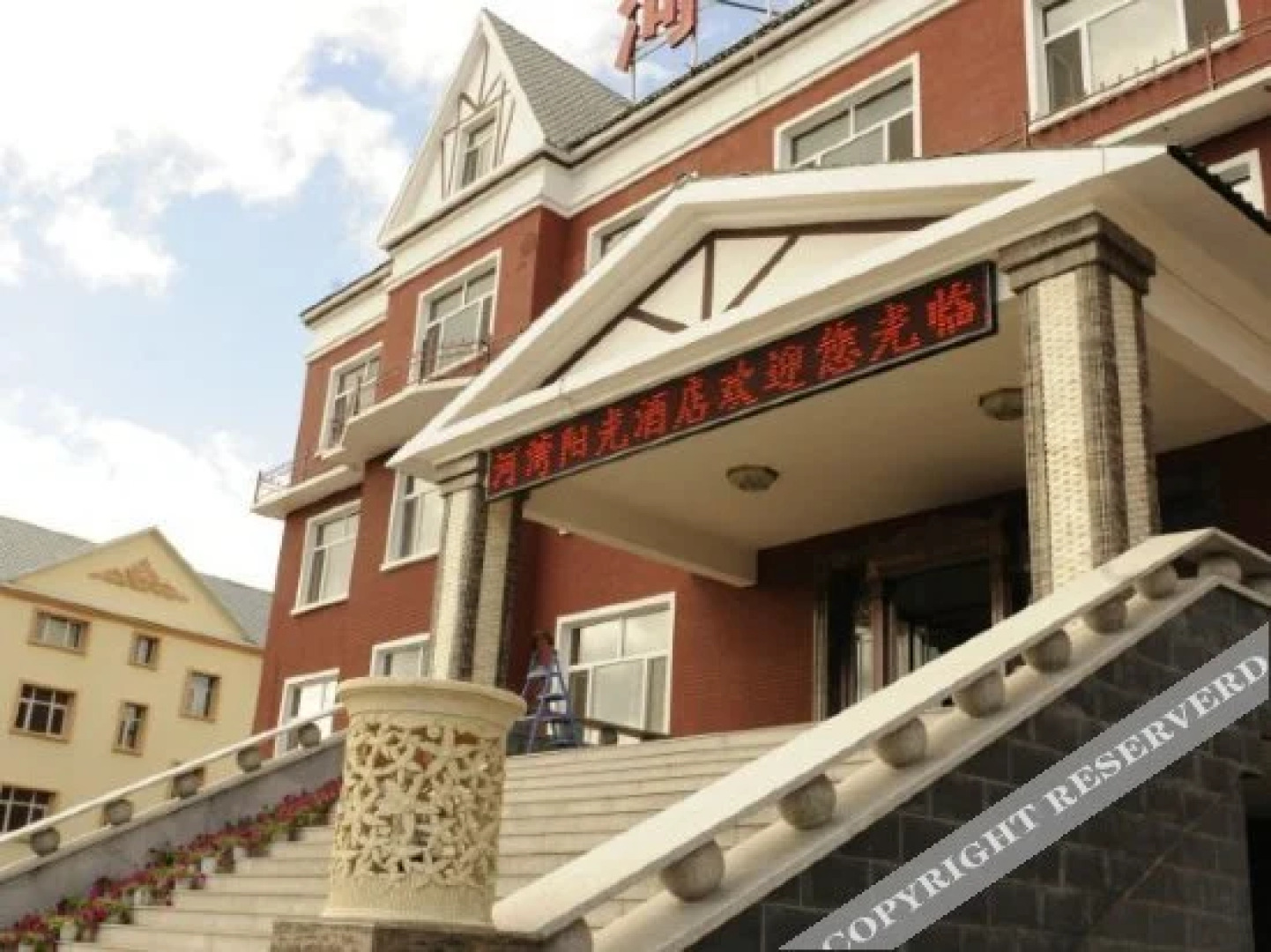 Hewan Sunshine Hotel