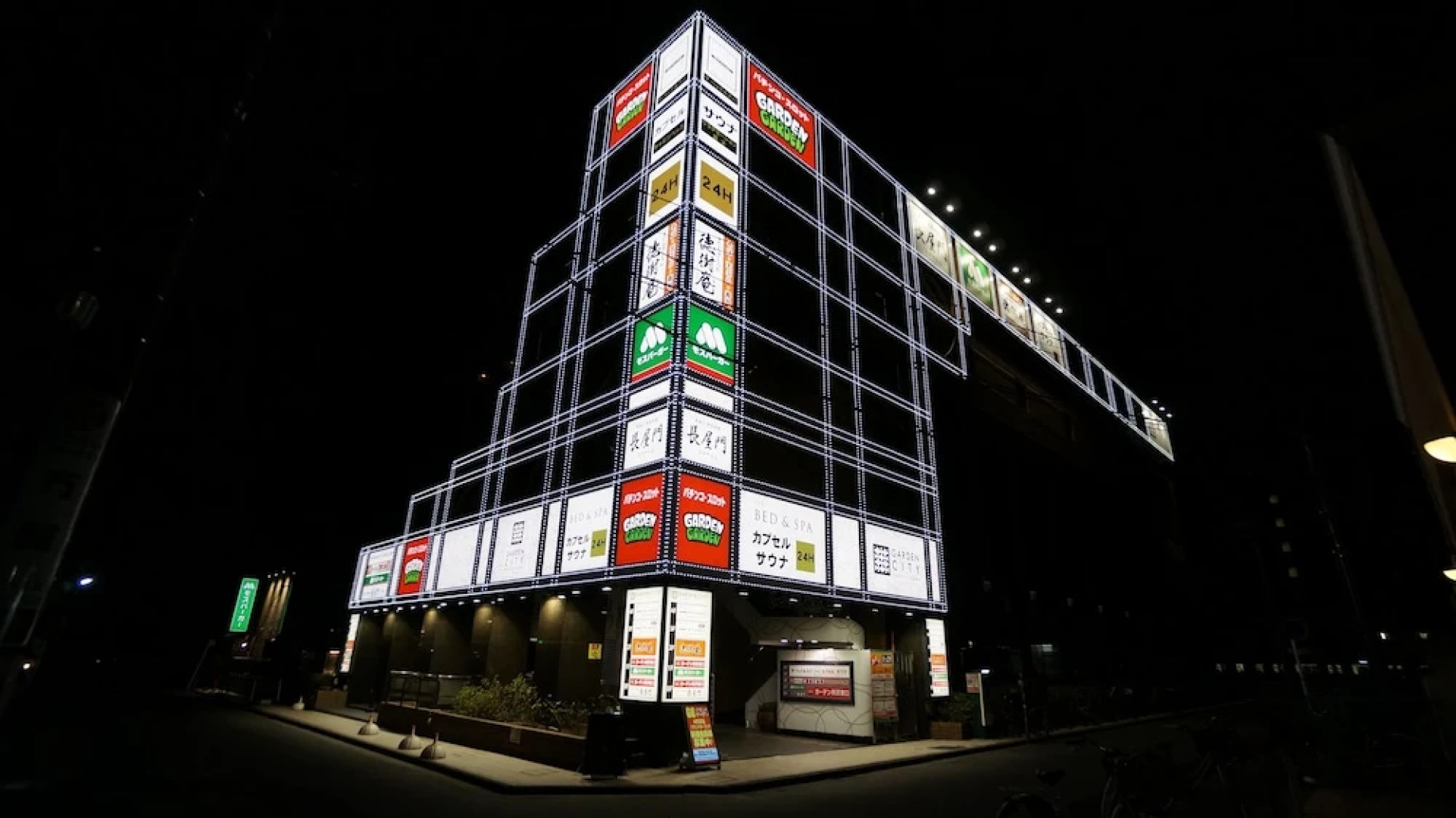 BadenGarden (Former Bed & Spa)