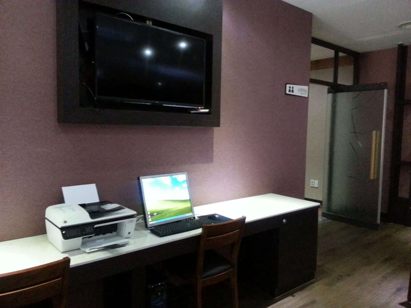 Central Plaza Suwon Hotel