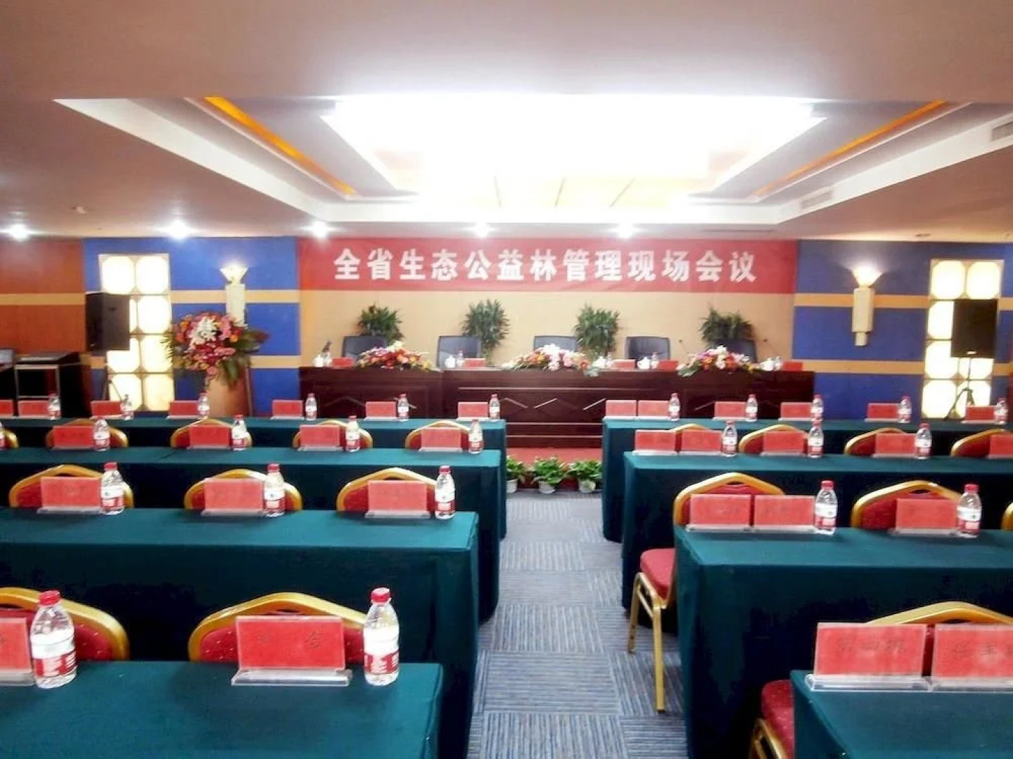 Yunda International Hotel