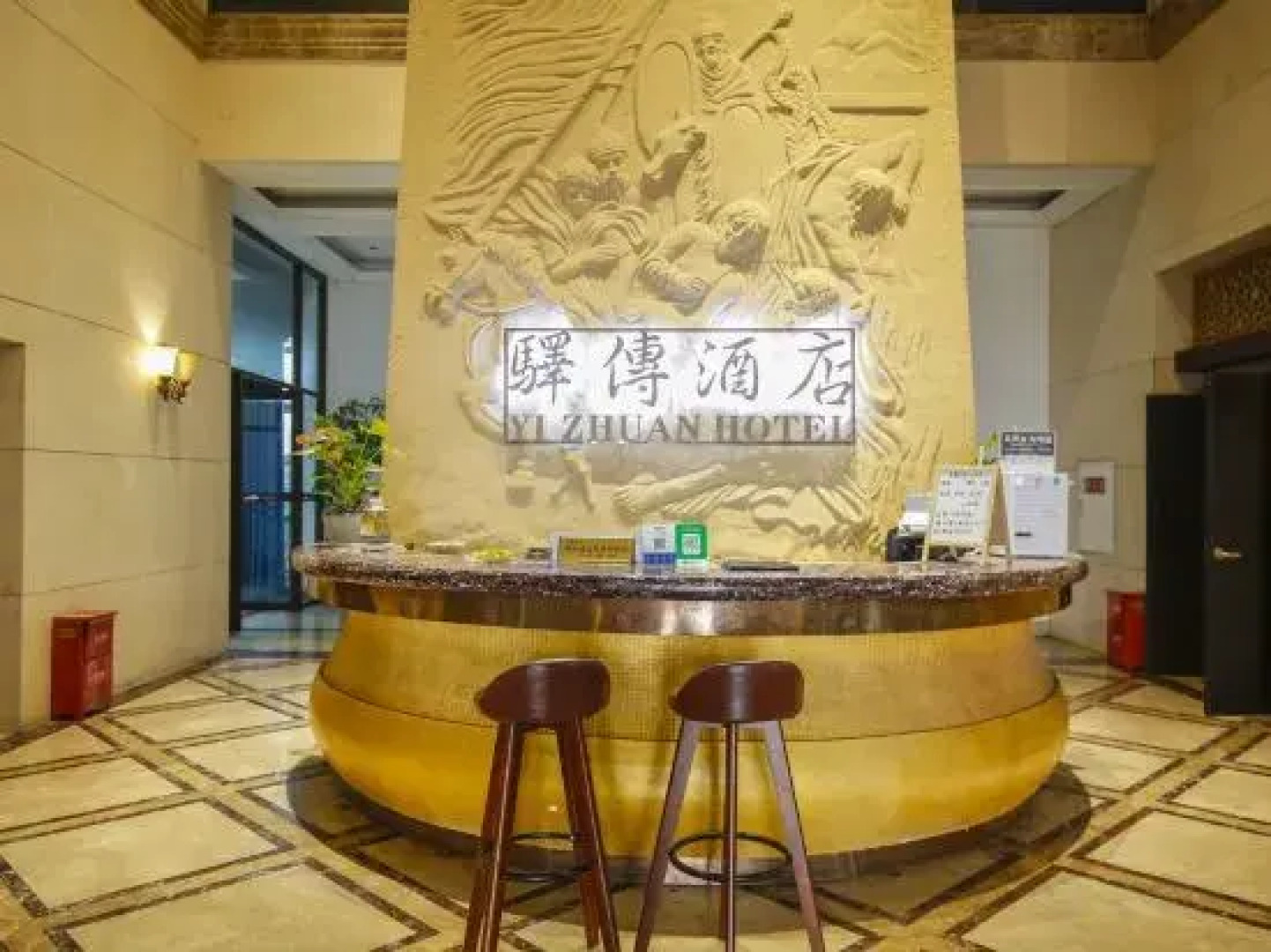 Meishan Yichuan Earl Hotel (Meishan East Railway Station Wanda Plaza)