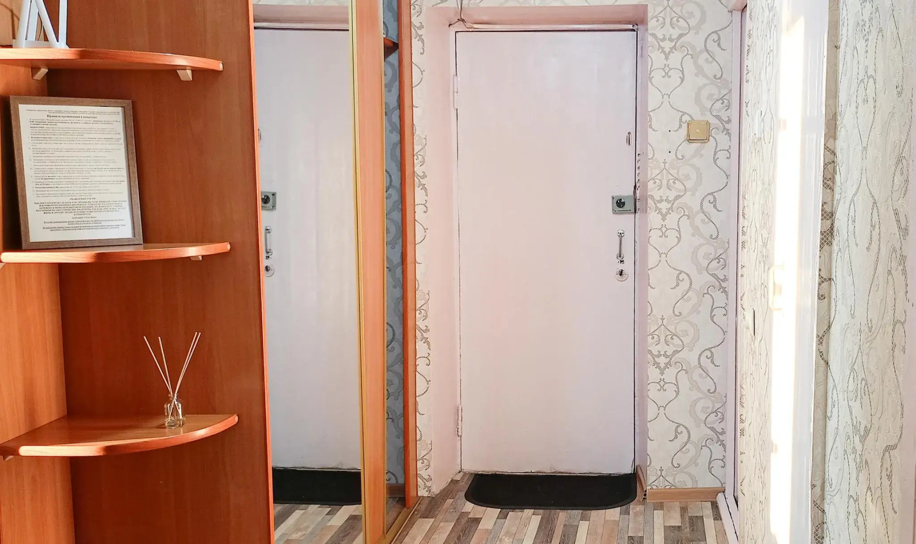 Комфорт на улице Красная Пресня 9