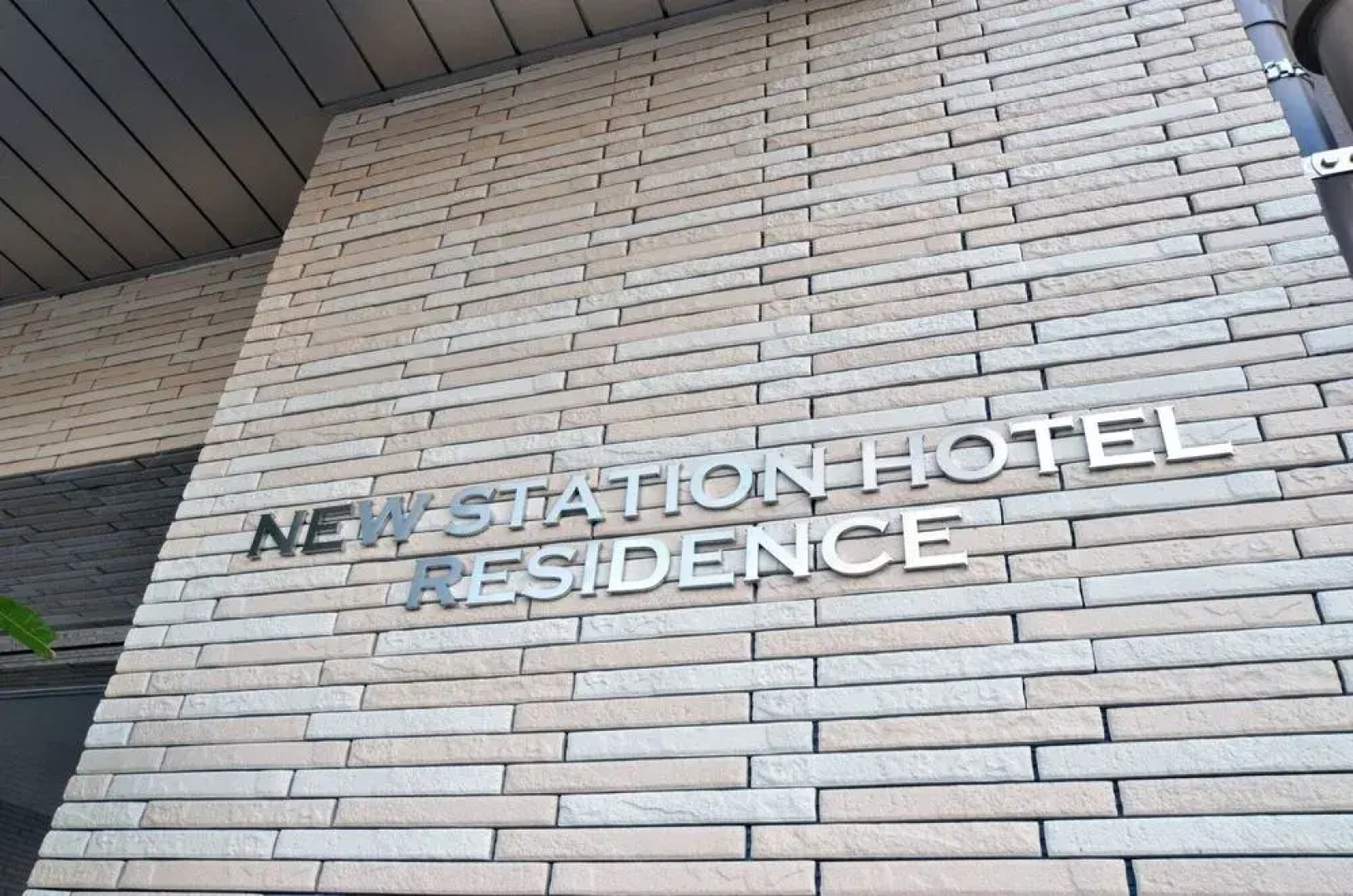 New Station Hotel Residence