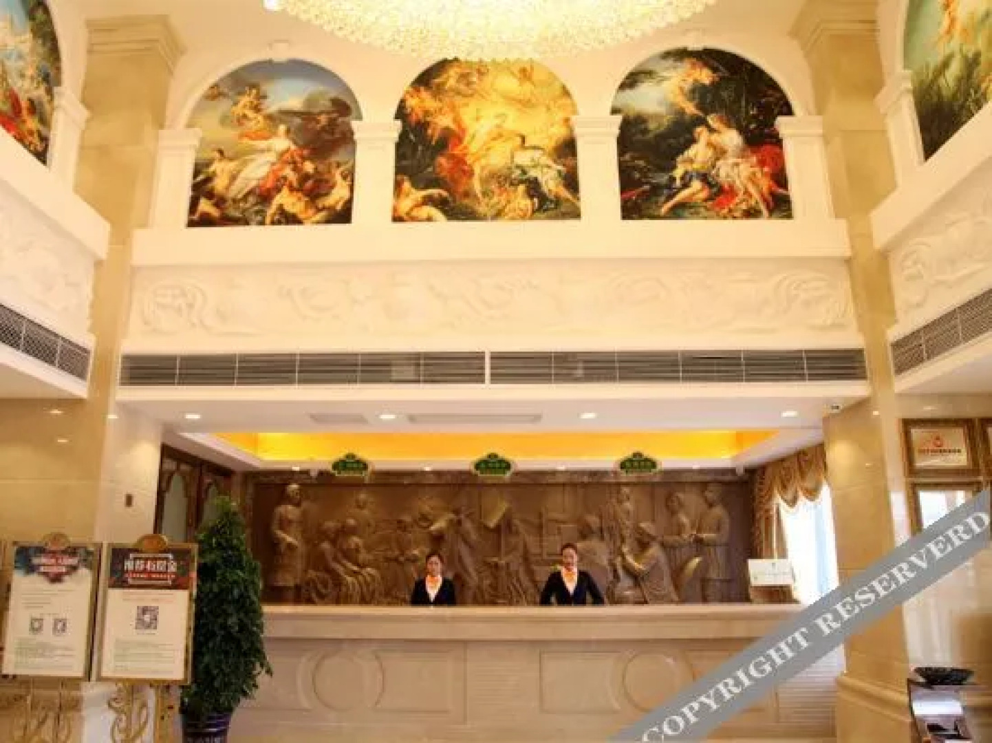 Vienna Hotel (Jingning)