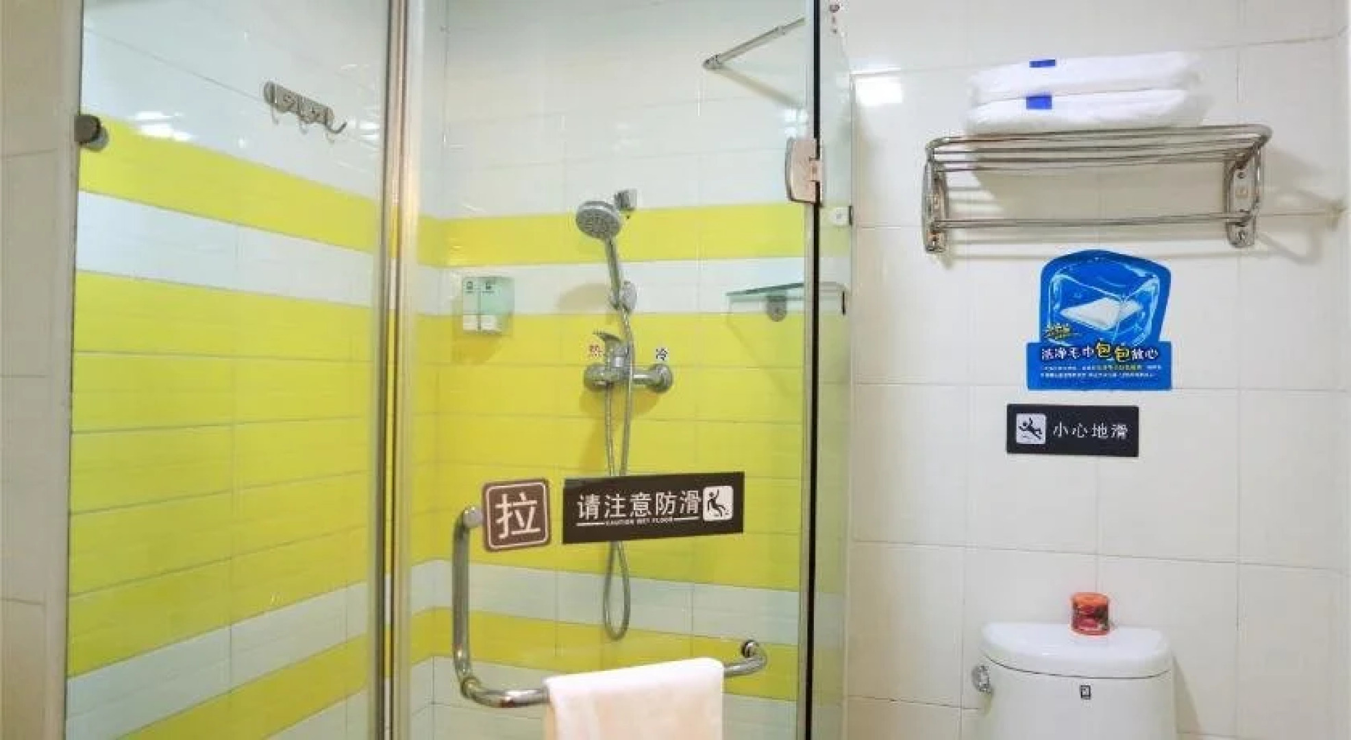 7Days Inn Urumqi A Le Tai Airport High Speed