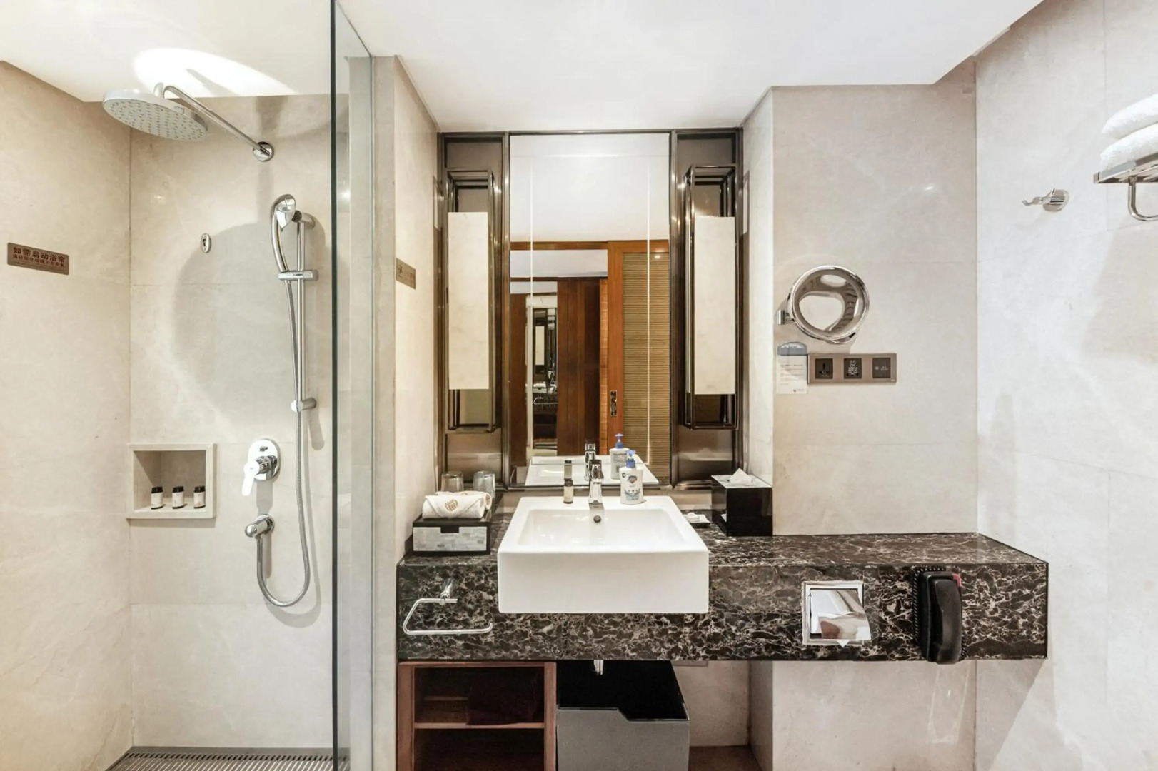 Shantou International Hotel