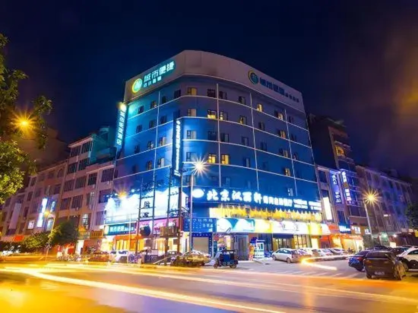 City Comfort Inn Hotel (Pingnan Bus Station Jiangbin Park)