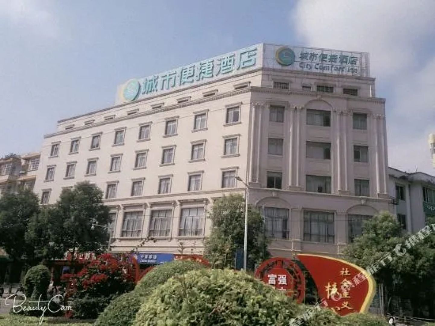 City Comfort Inn Hotel (Laibin Wuxuan Dayangcheng Bus Station)