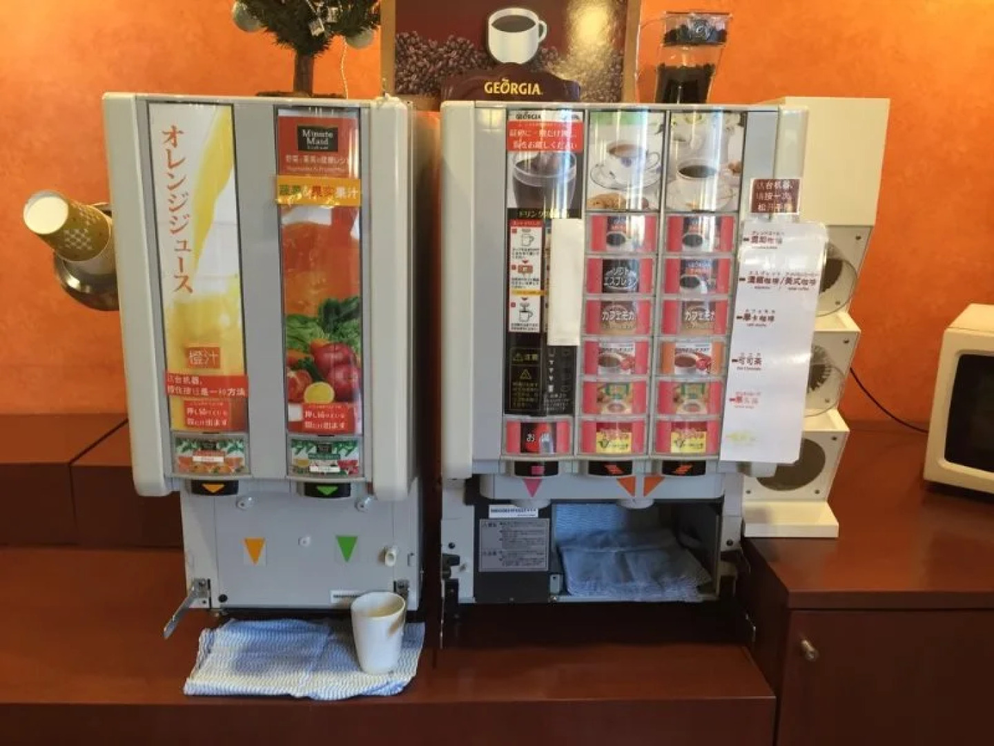 Paradis Inn Sagamihara