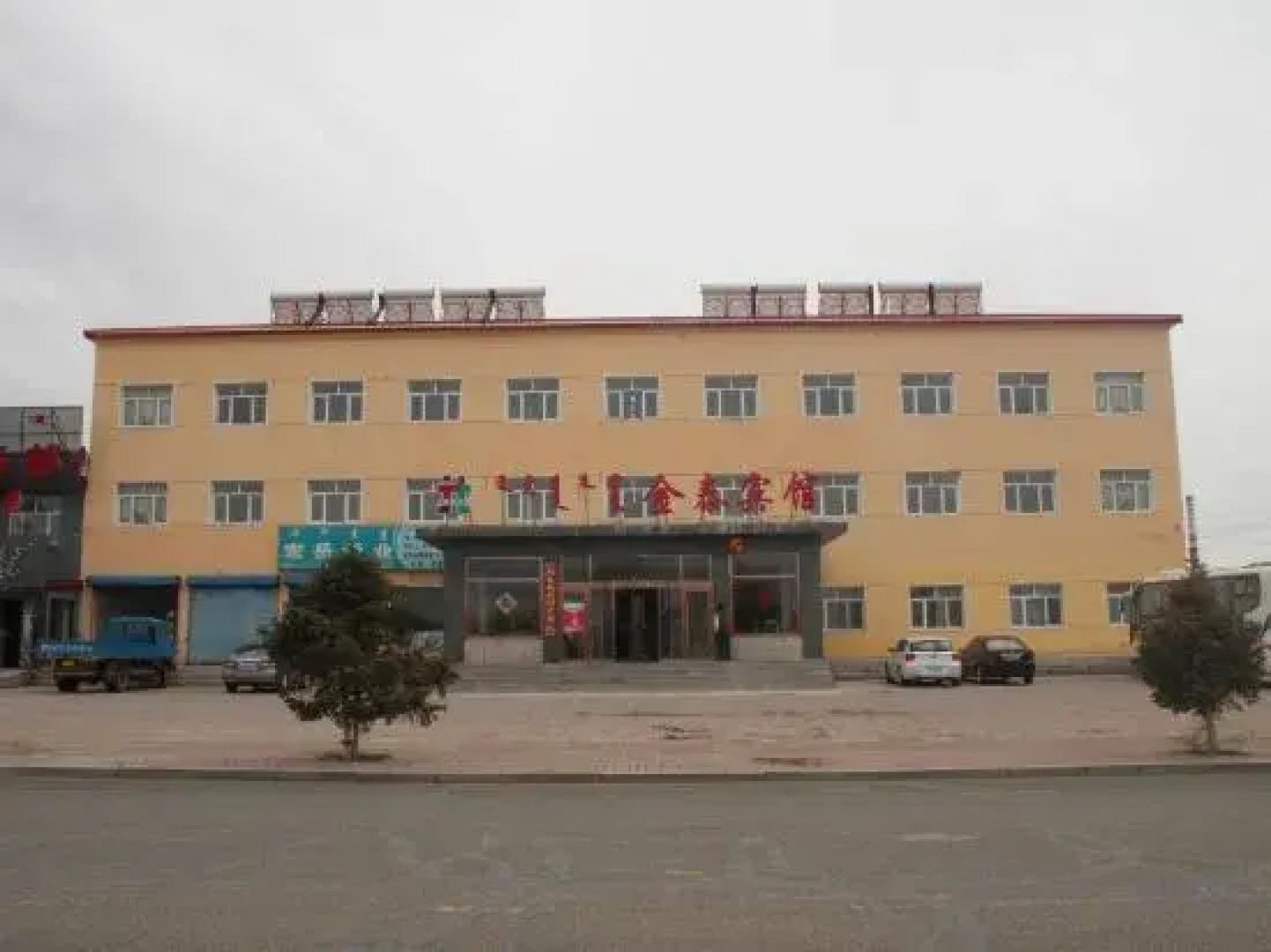 Dongwuqi Jintai Hotel
