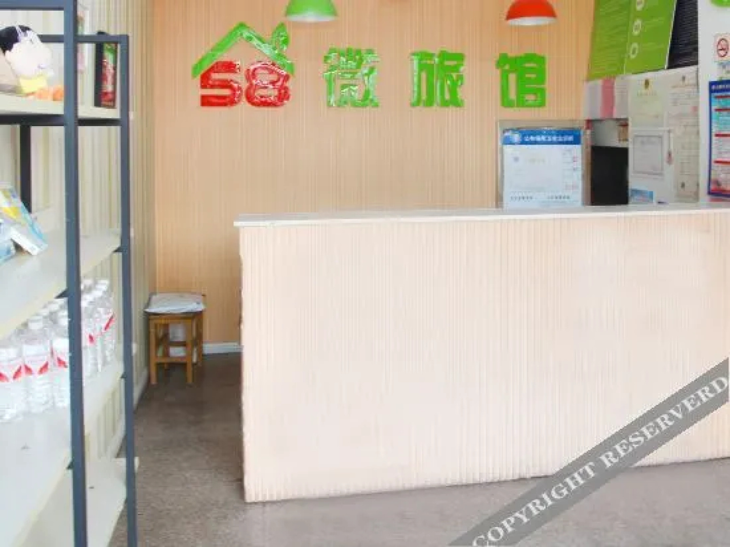 Zibo boshan 58 micro hotel