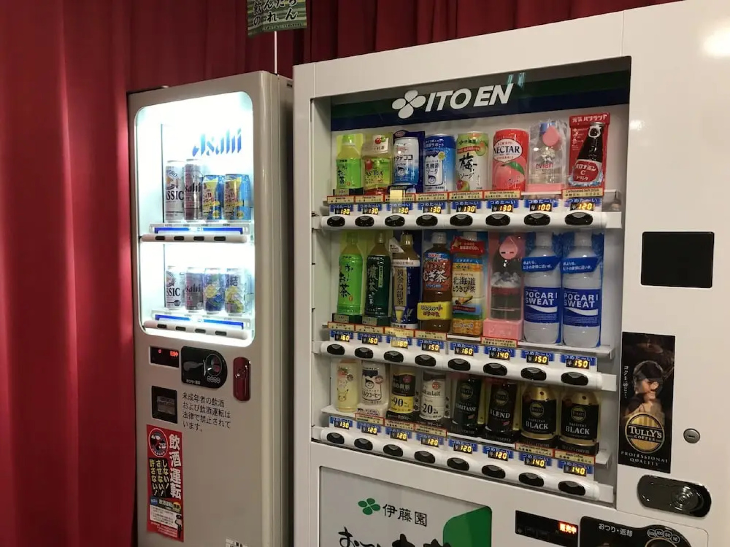 Hotel Tomakomai Green Hills