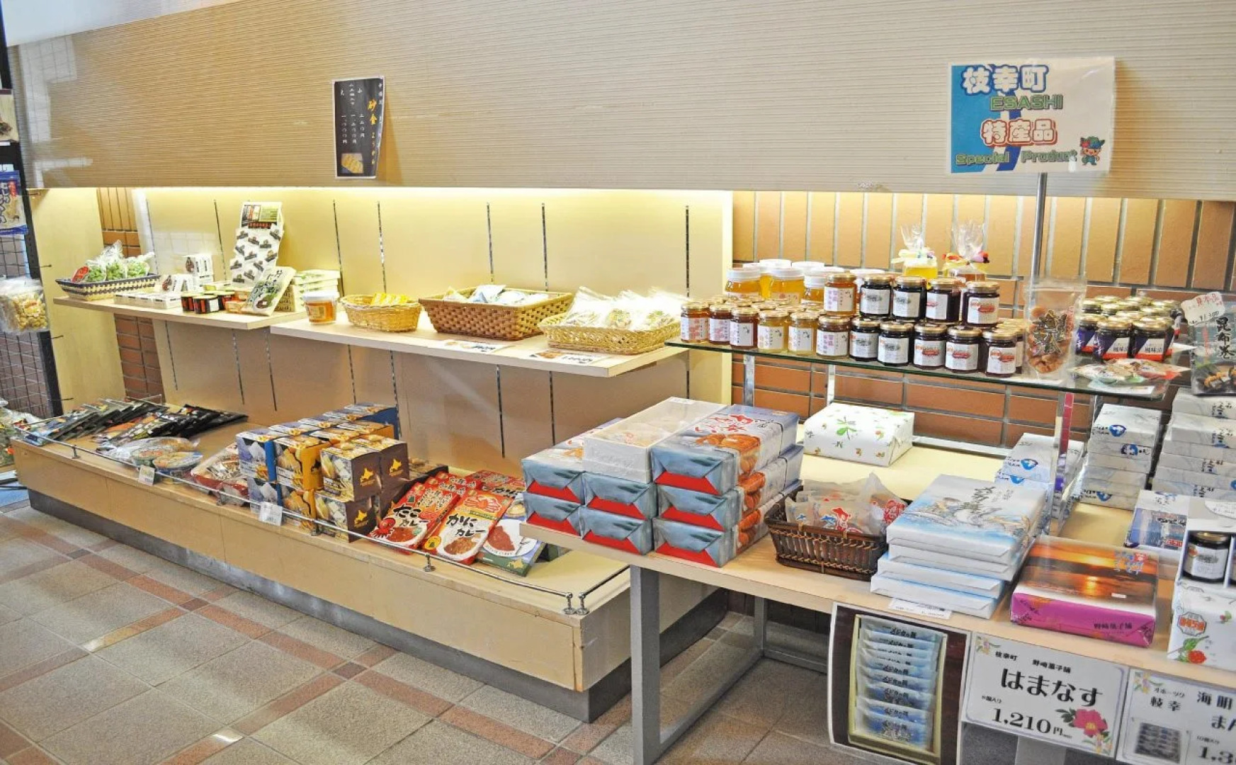 Utanobori Green Park Hotel