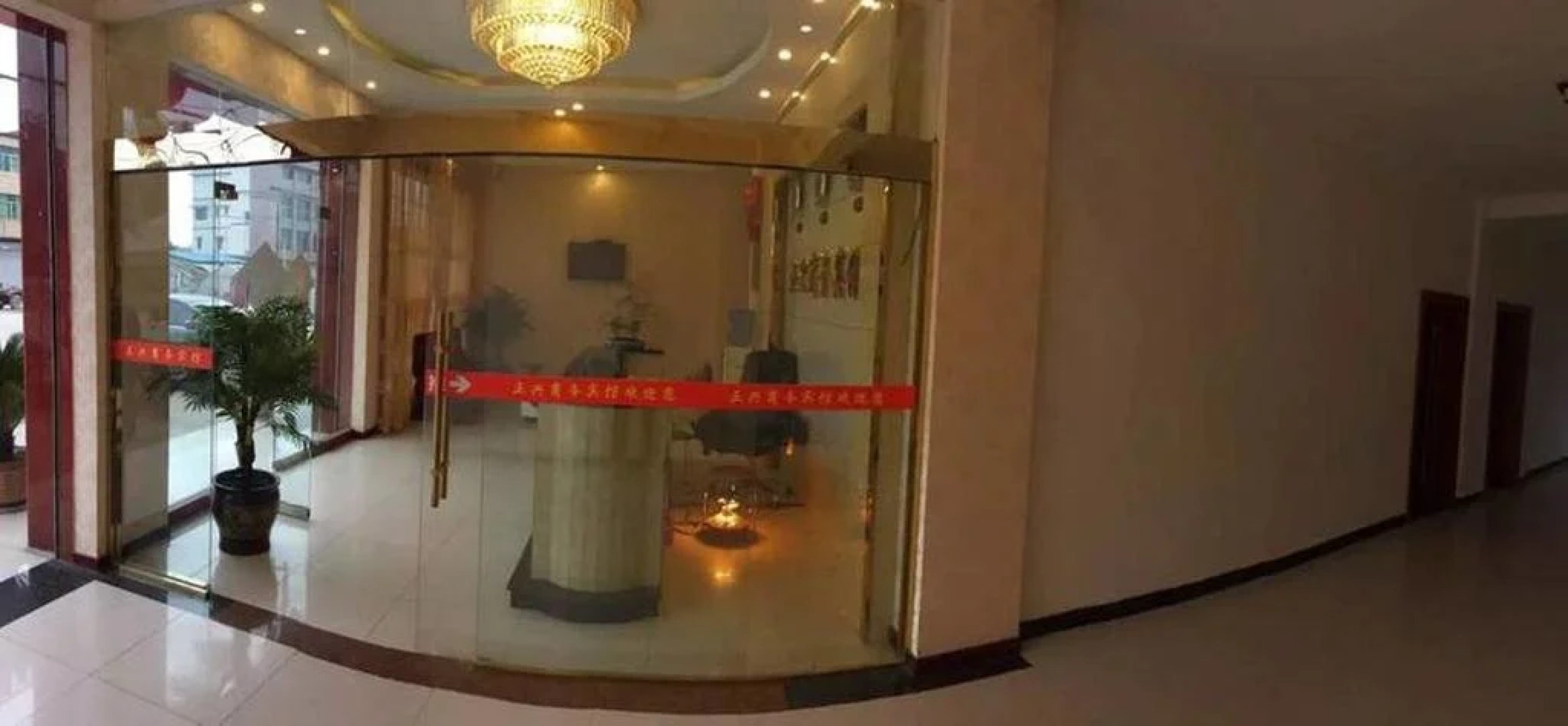 An County Zhengxing Business Hotel