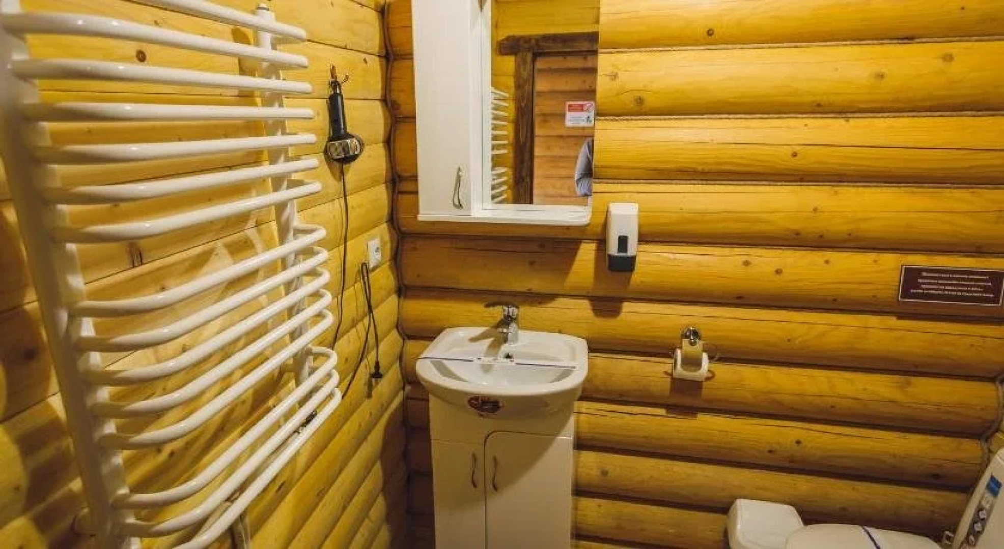 Карпаты Мигово