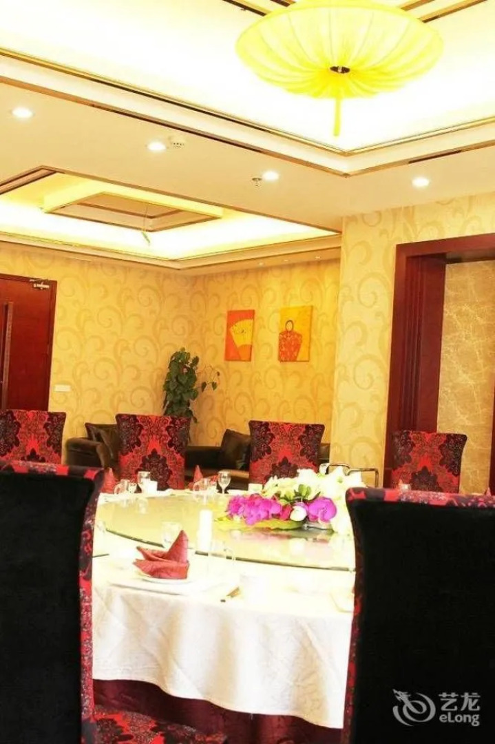 Ronghe Holiday Hotel