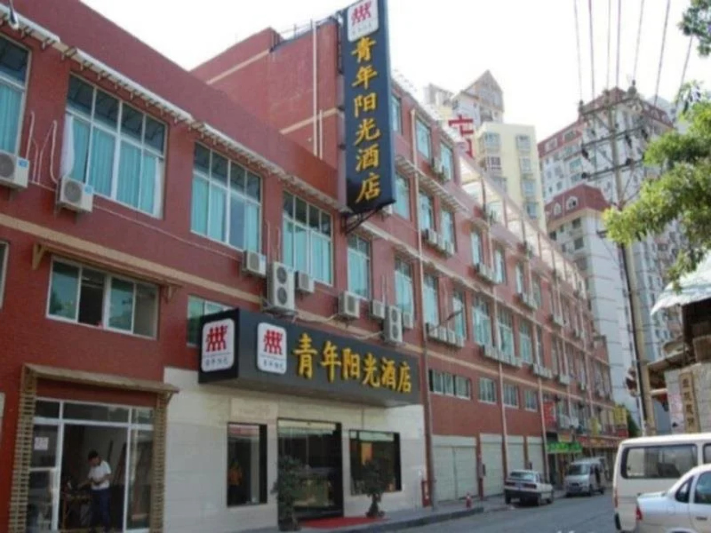 Sunshine Youth Hotel - Xiamen