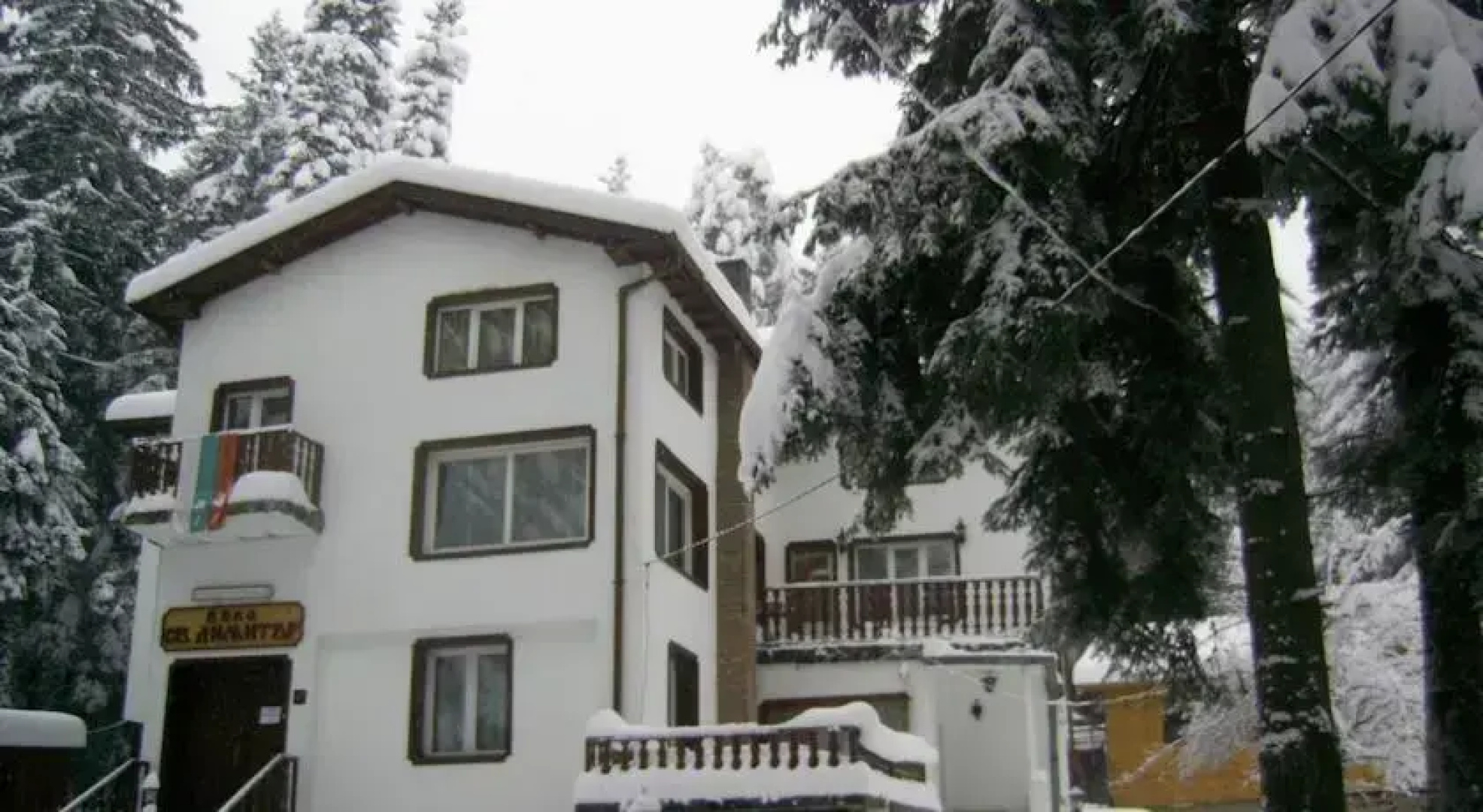 Villa Sveti Dimitar