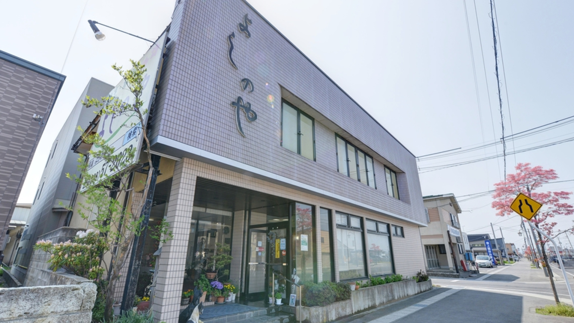 Kappo Ryokan Business Hotel Yoshinoya