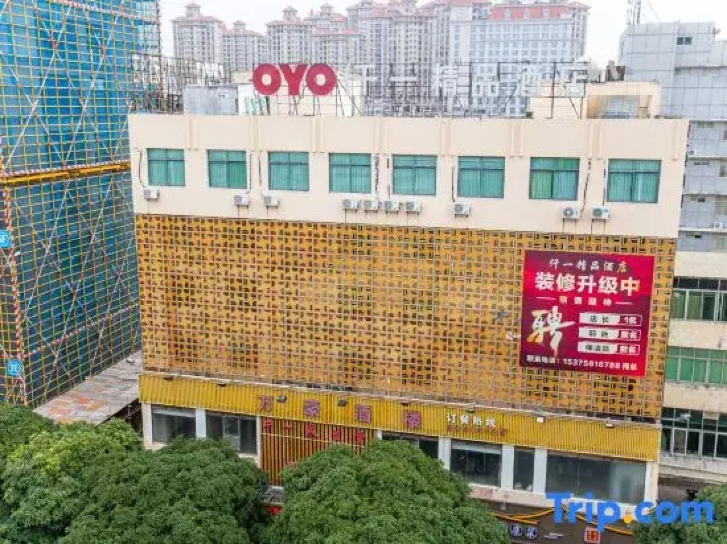 Qian Yi Taste Hotel